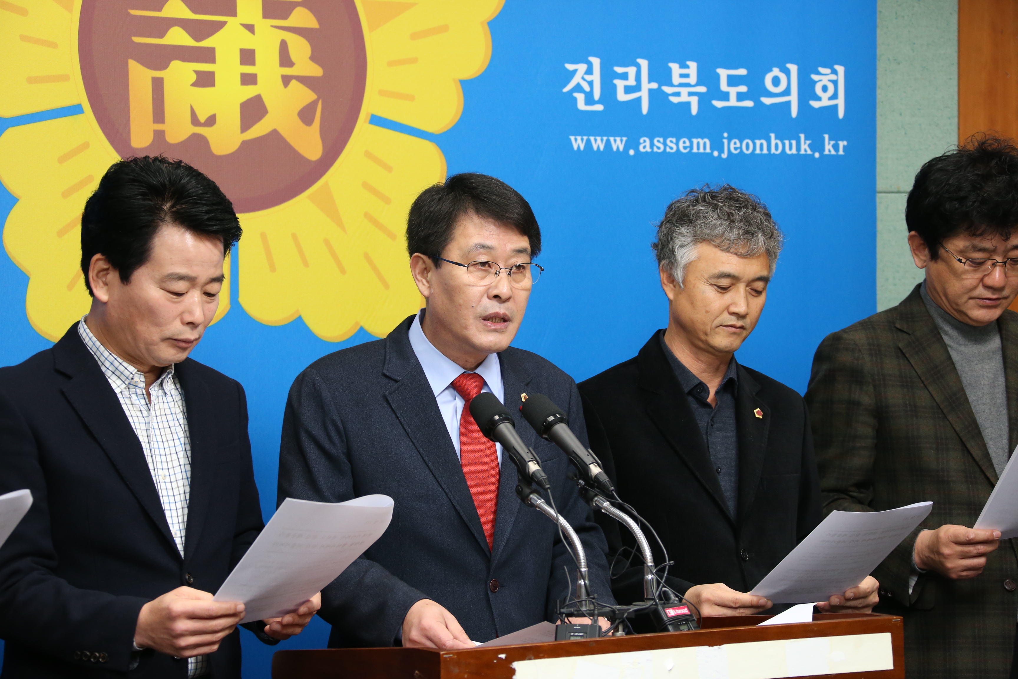 전라도 출신 채용공고 업체 퇴출 목청 3