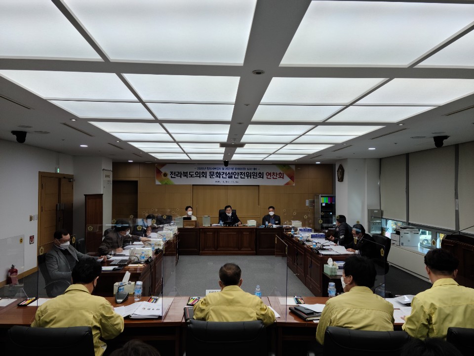 문건위, 행감 및 예산심사 앞두고 연찬회 2