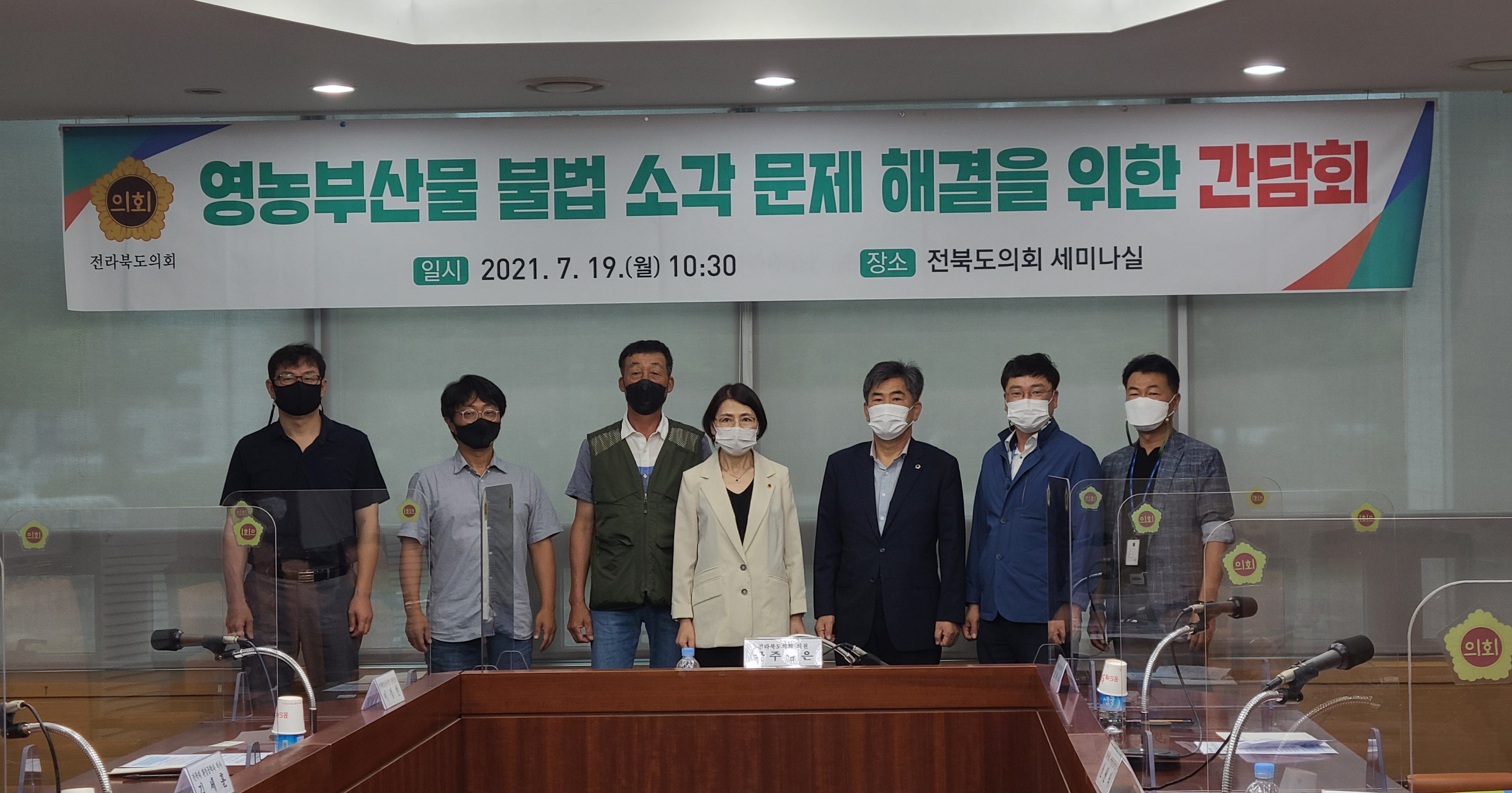 국주영은 의원, 보릿대 등 영농부산물 불법 소각 해법 찾기 머리 맞대 3