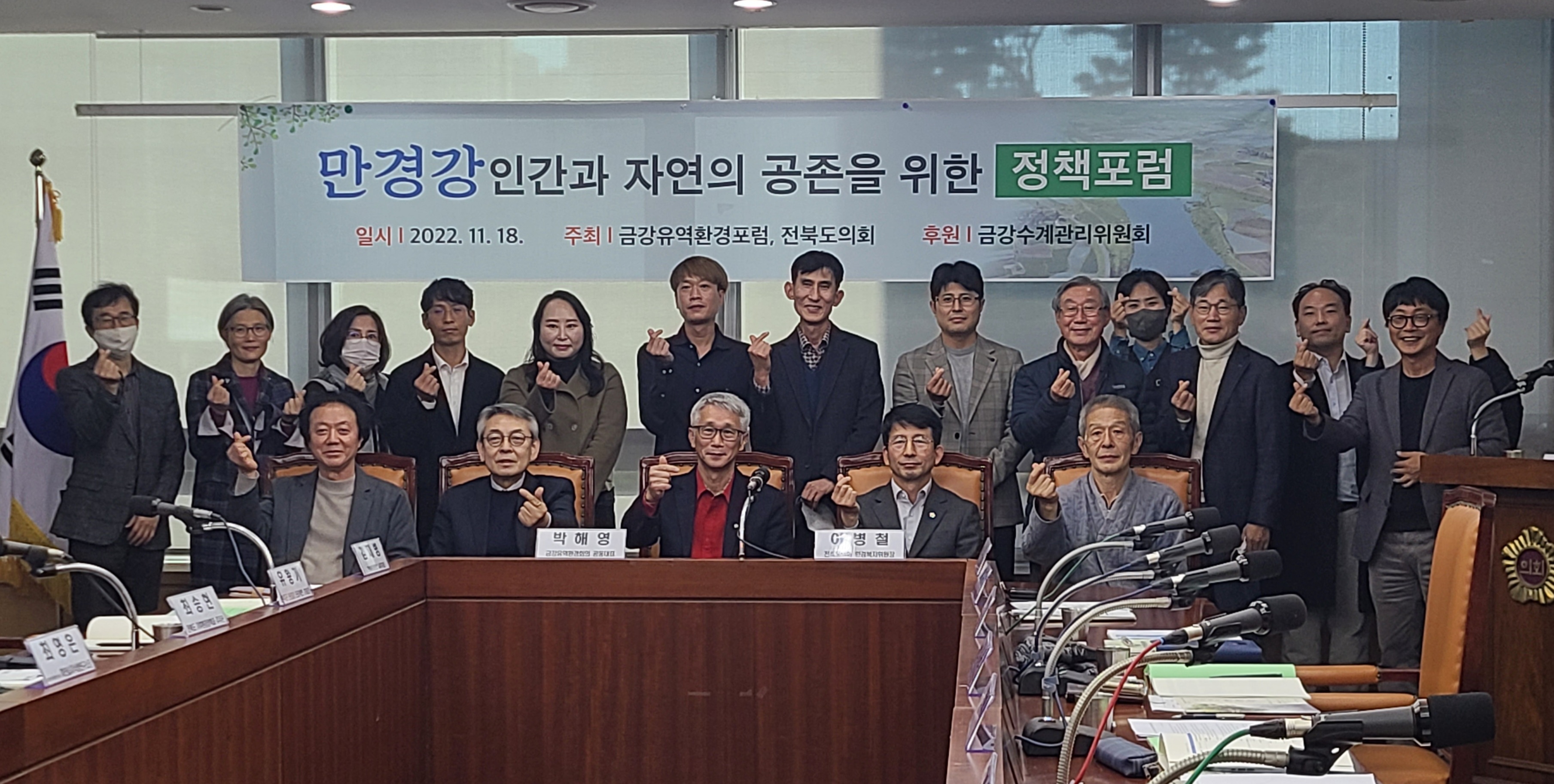 만경강 제1지류 소양천, 환경보전대책 마련 시급 2