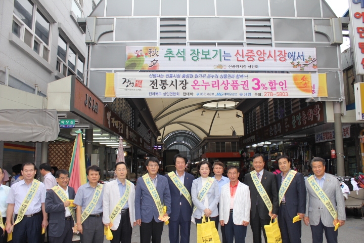 추석 제수용품 情이 넘치는 전통시장에서 3