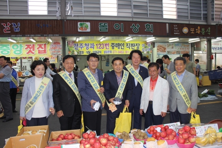 추석 제수용품 情이 넘치는 전통시장에서 2