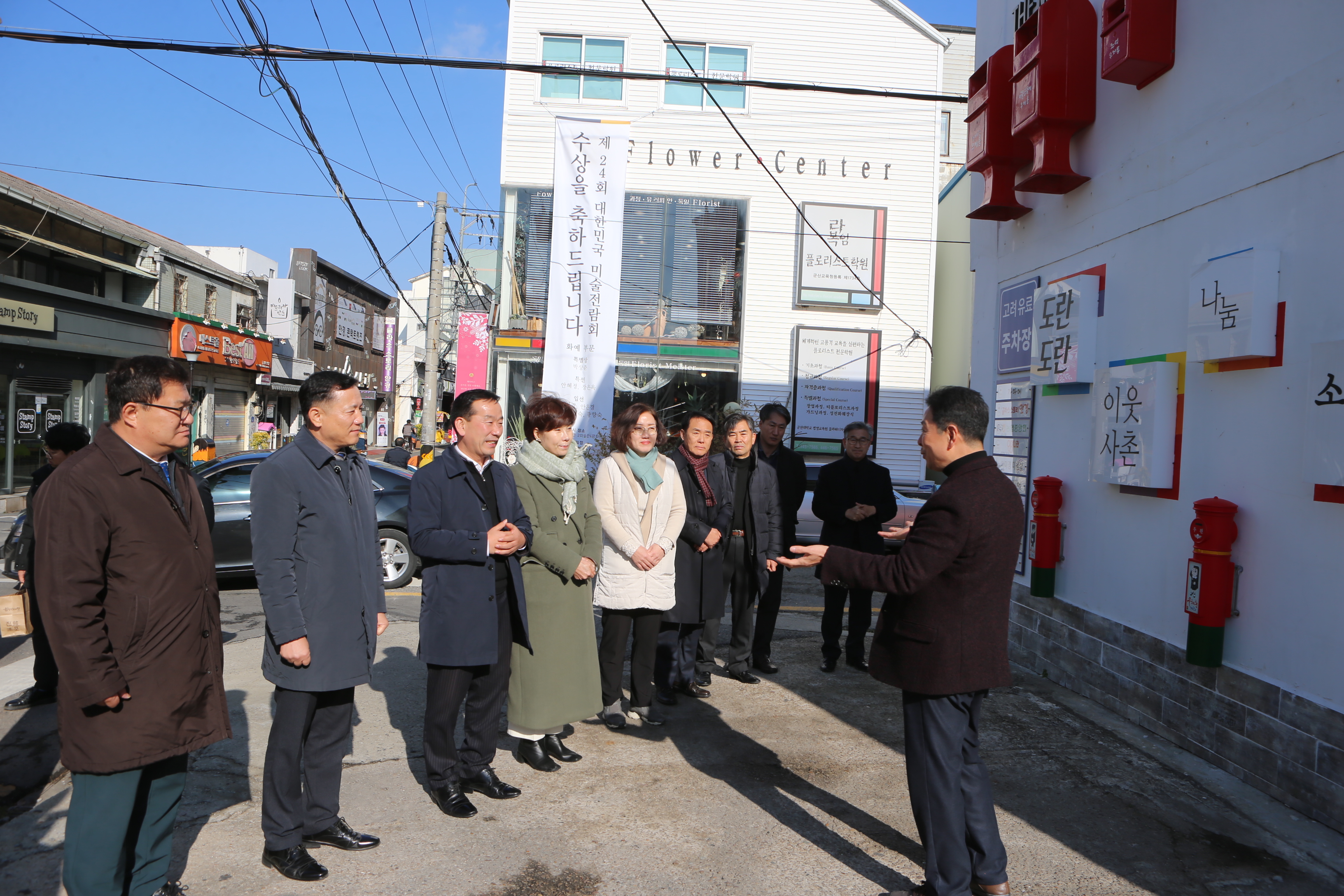 도의회 도시재생뉴딜연구회, 주민주도 도시재생 우수사례 군산 우체통거리 방문 2