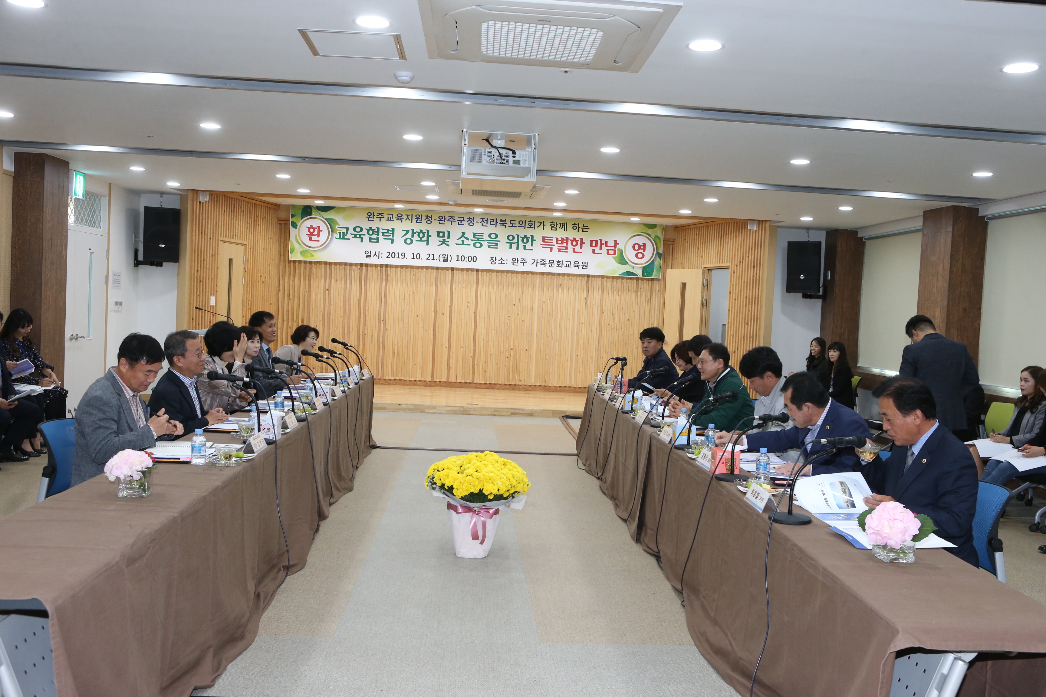 교육위원회, 교육협력 활성화을 위한 소통간담회 4