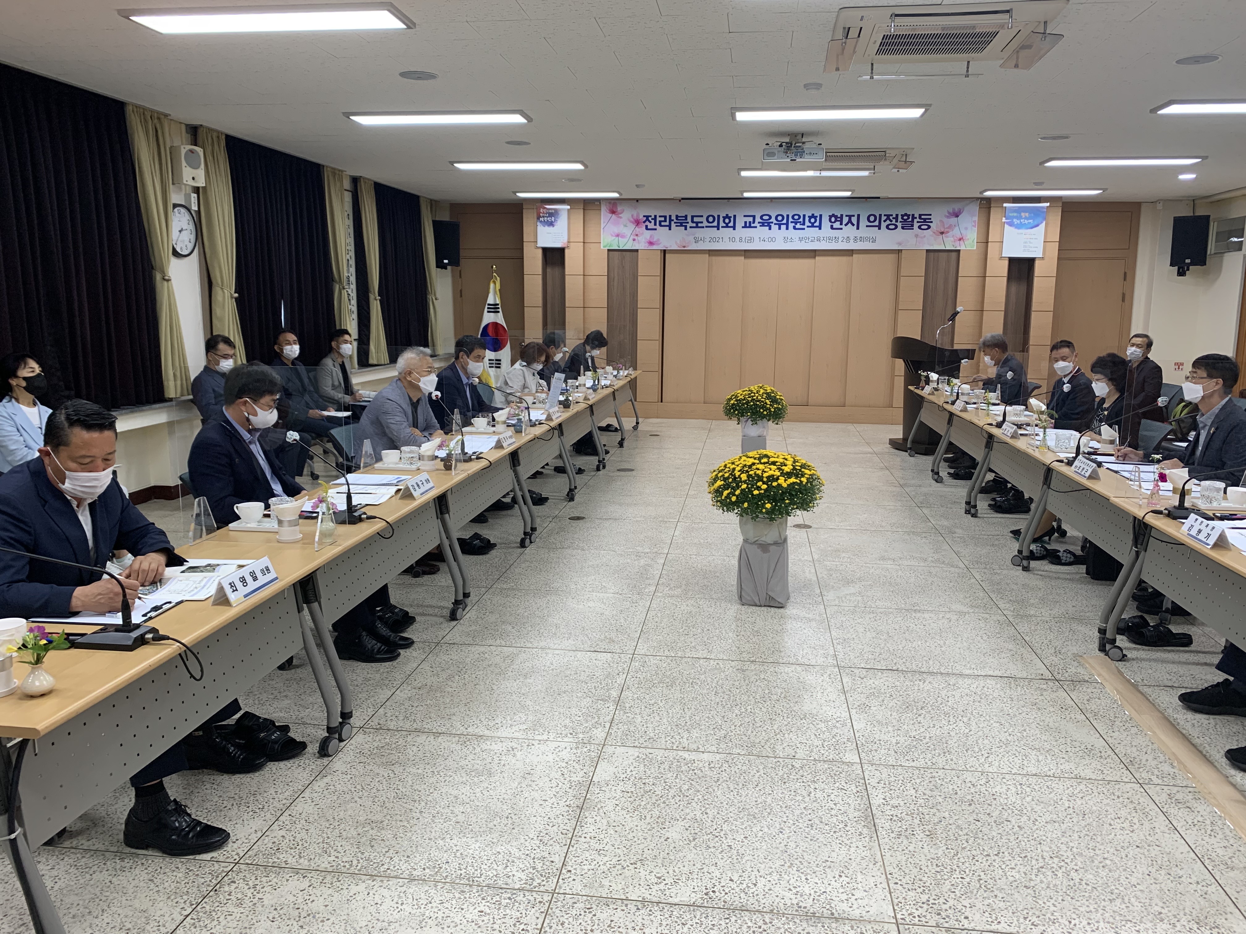 교육위원회, 부안지역 학교통폐합 추진상황 점검 나서 3