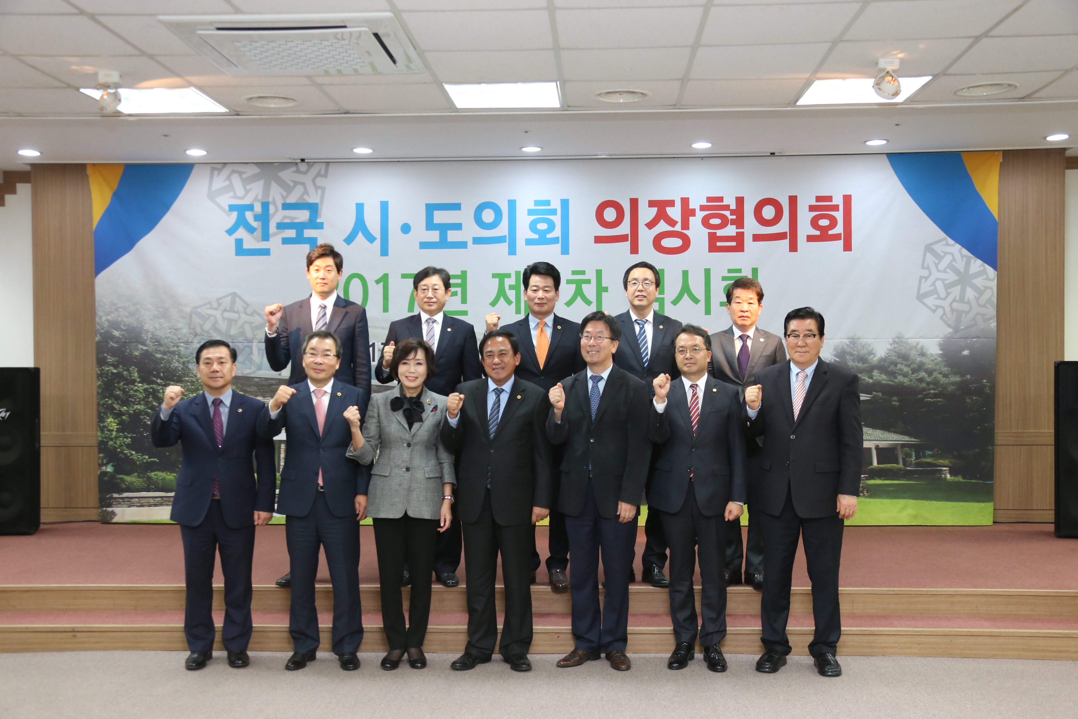 황현 도의장, 전국시도의회의장협의회 임시회서 건의안 제출 2