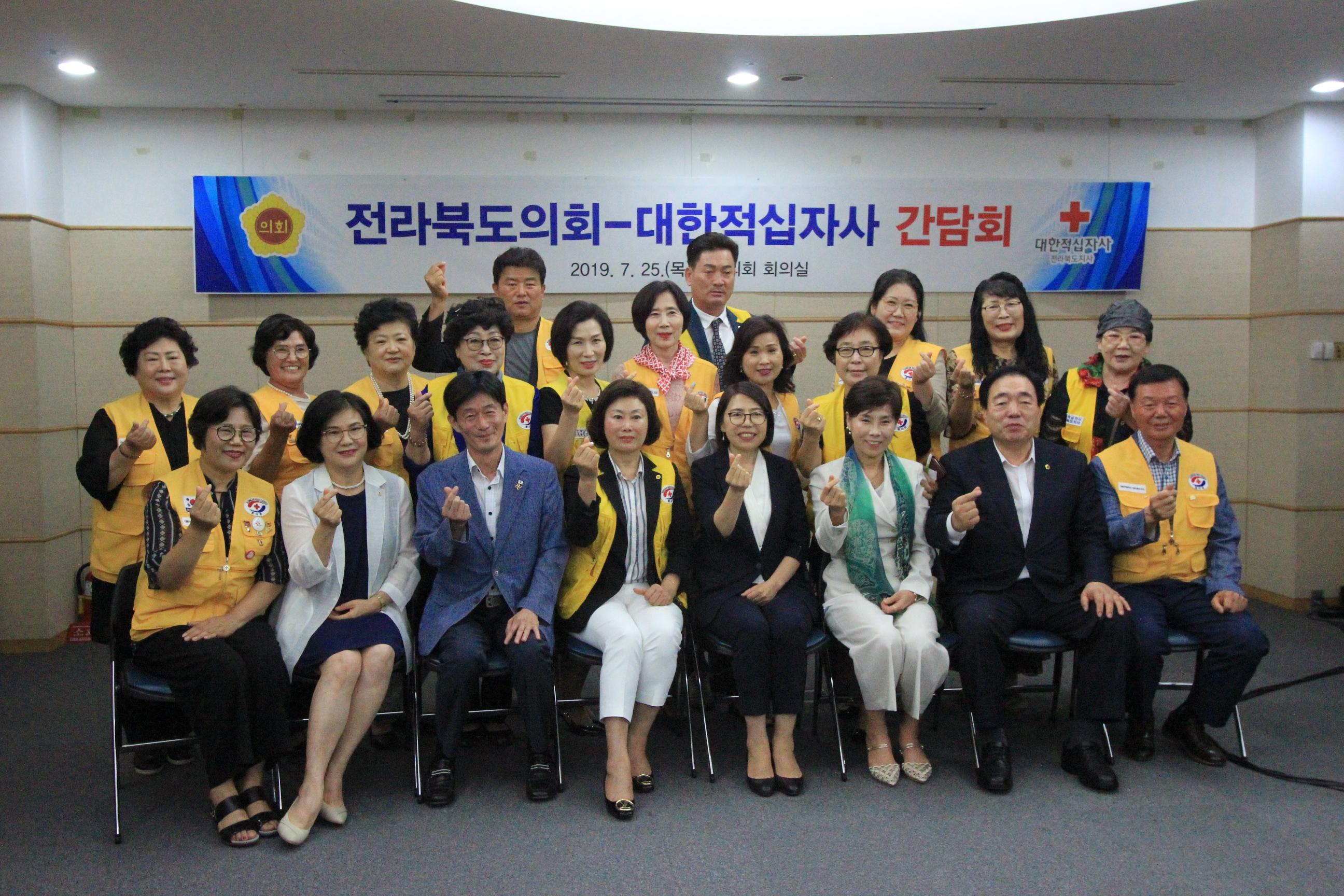 행정자치위, 대한적십자사와 소통 간담회 개최 2