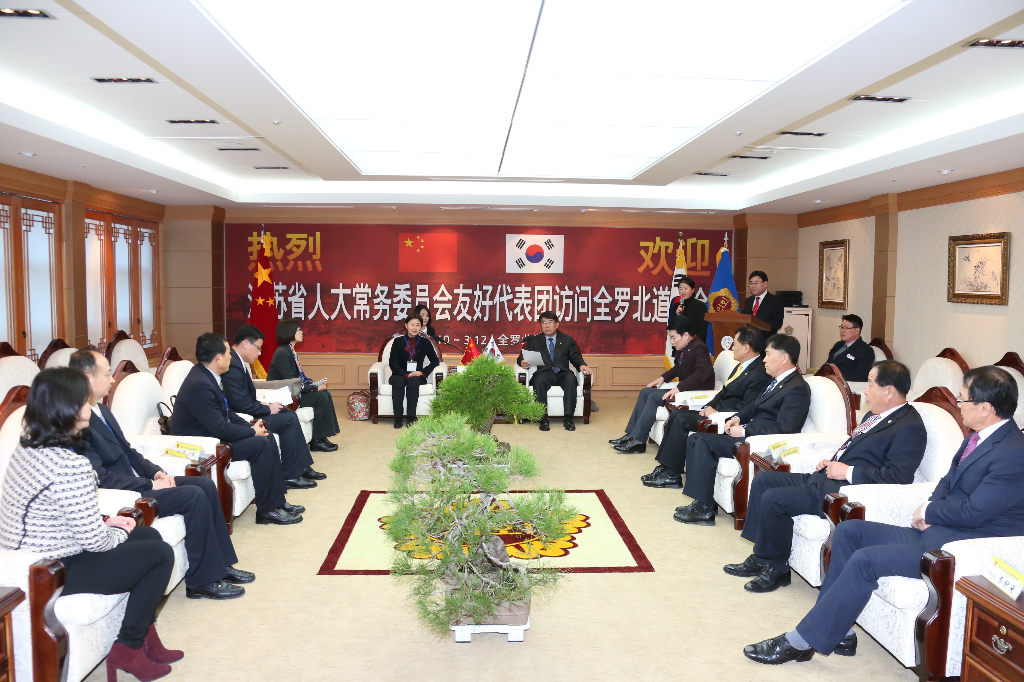 도의회-中 강소성 인대위 공동발전 한마음 2