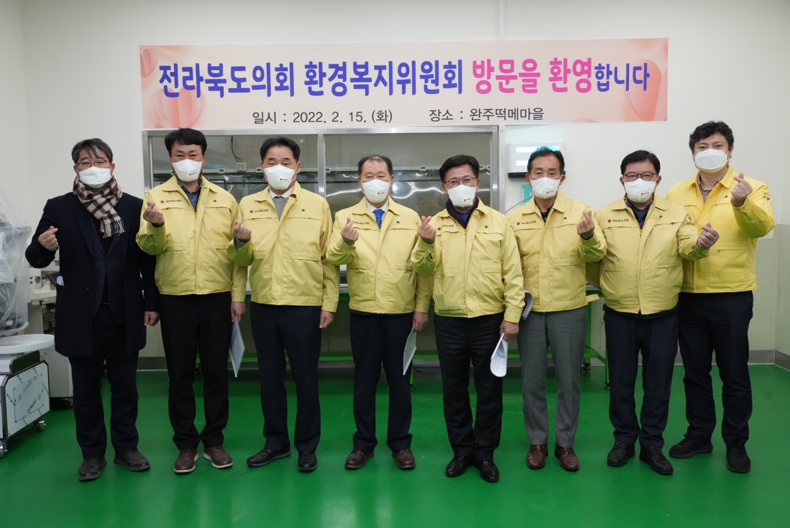 환경복지위, 생활치료센터 등 현장의정활동 3