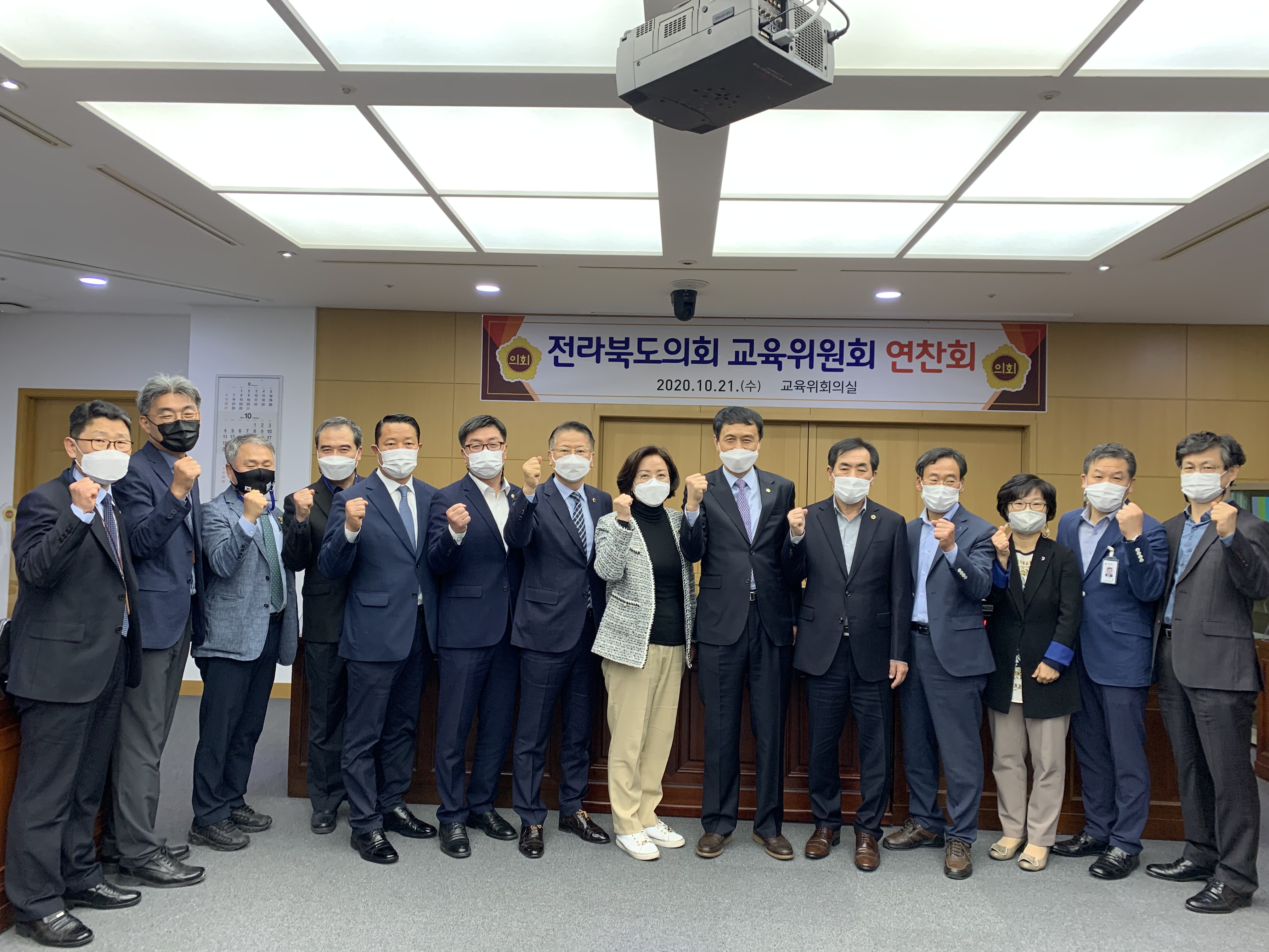 도의회 교육위, 행감 및 예산 심사 앞두고 연찬회 2