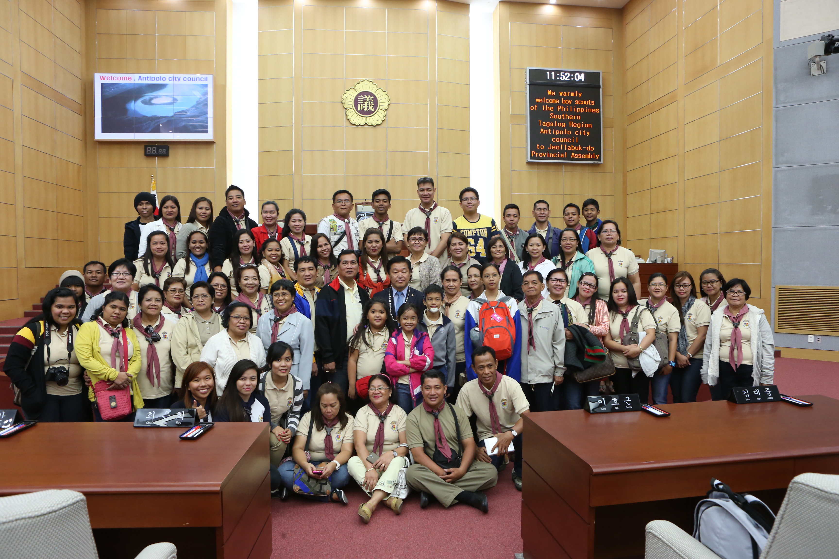 교육위, 필리핀 안티폴로시와 국제문화교류행사 실시 2