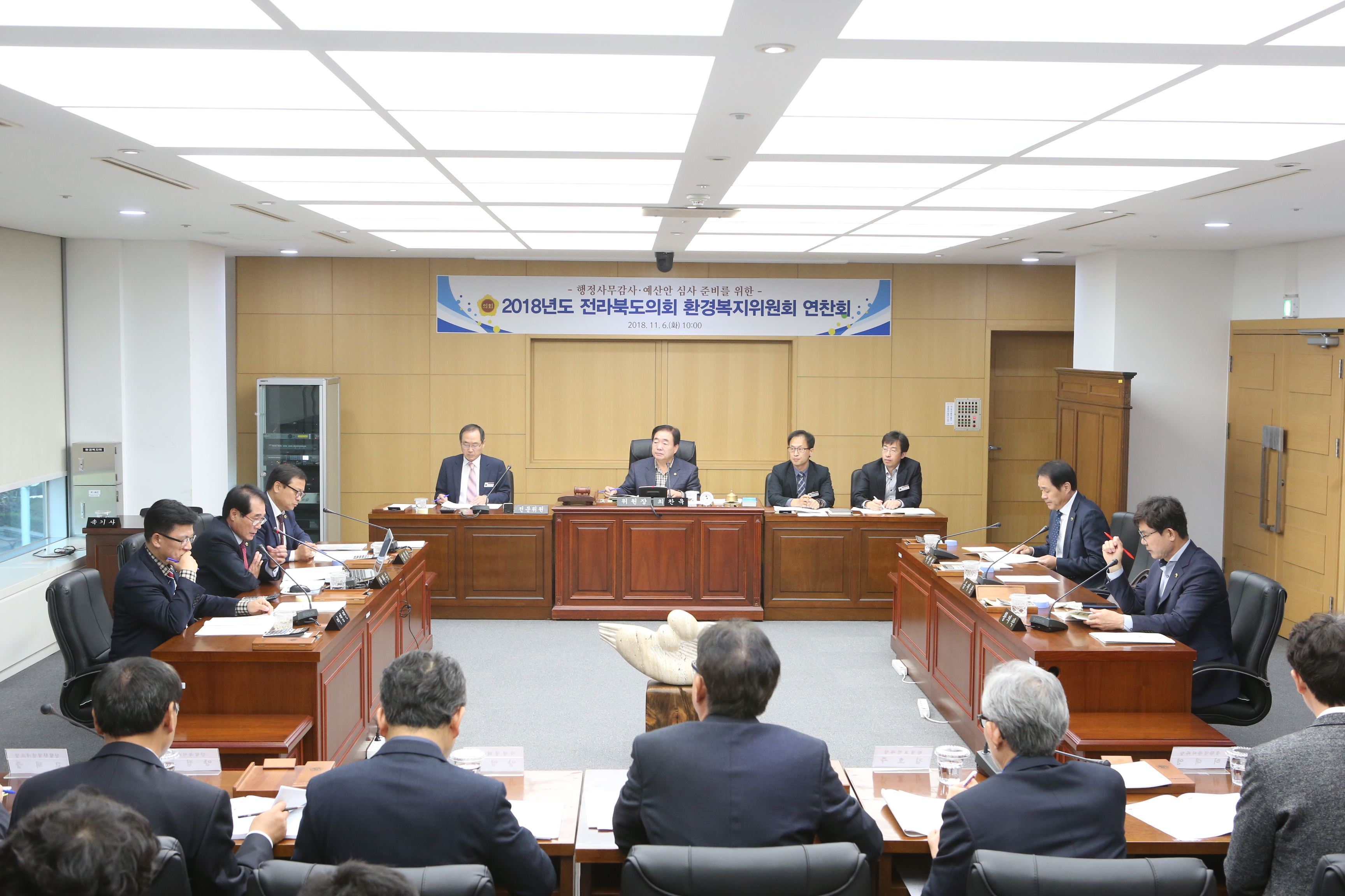 전북도의회 환경복지위원회, 정례회 대비 연찬회 개최 2