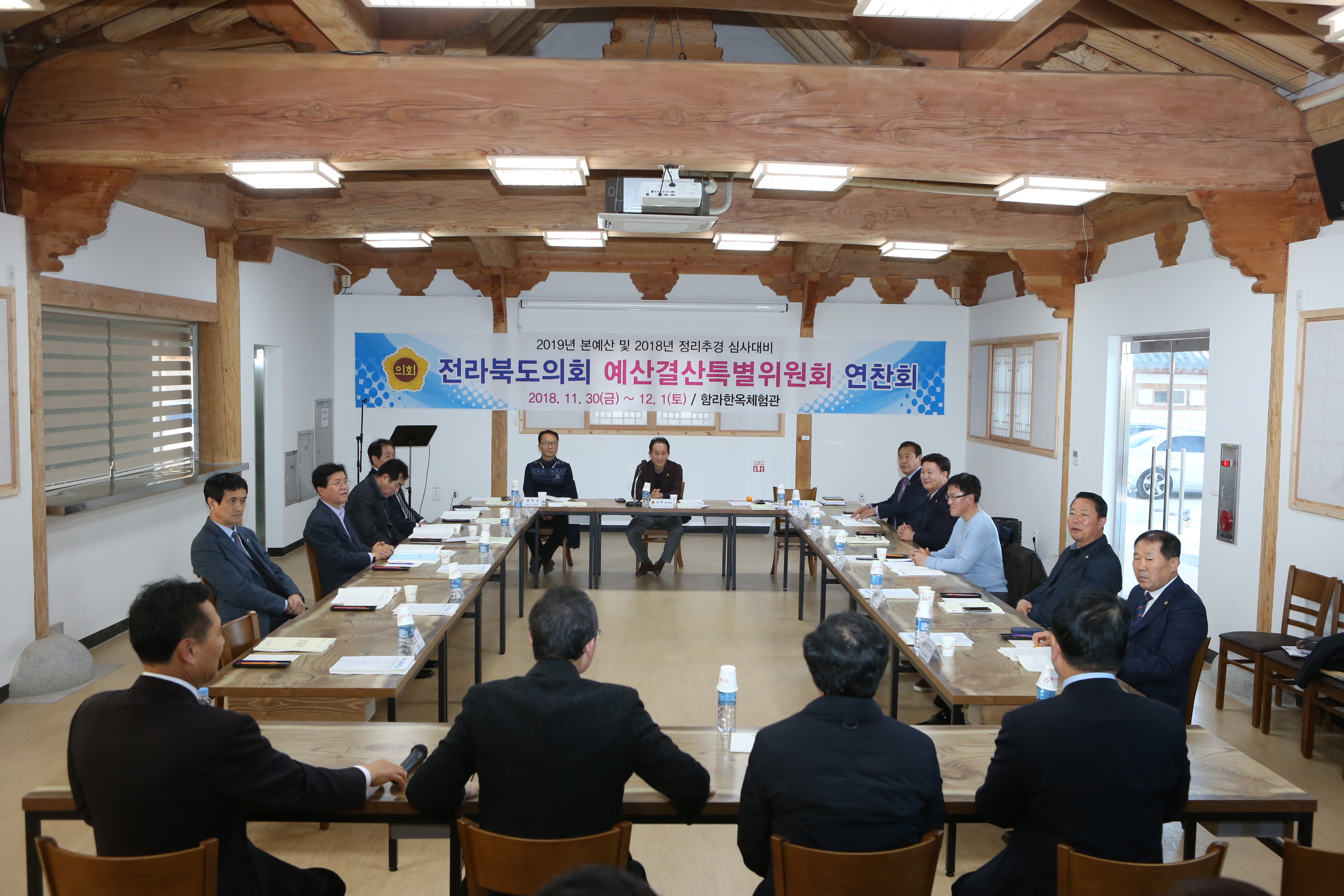 제11대 도의회 제1기 예산결산특별위, 재정사업 현장방문 3