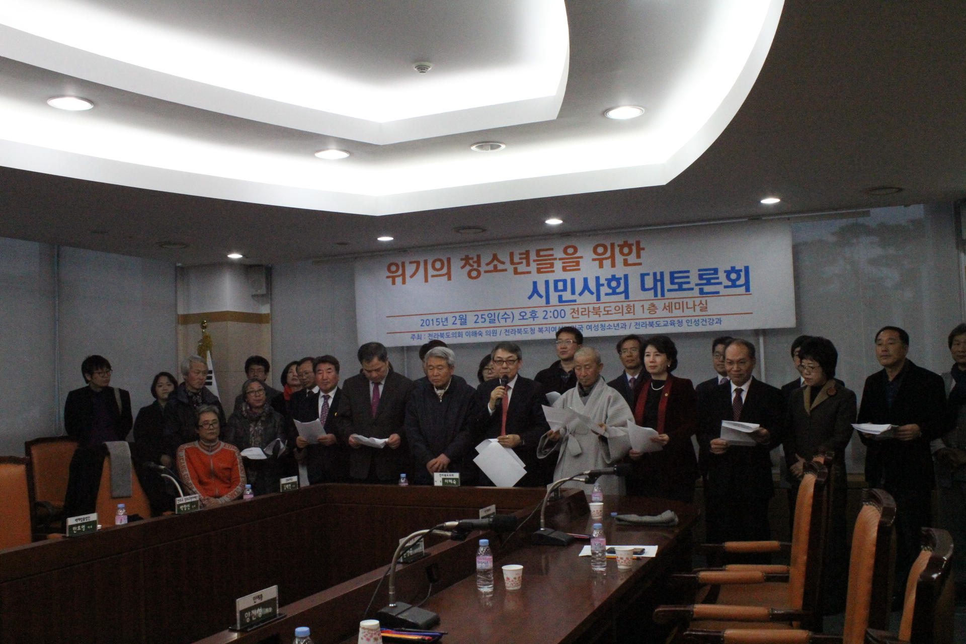 위기청소년 지원, 시민사회 대표단 토론회 추진 3