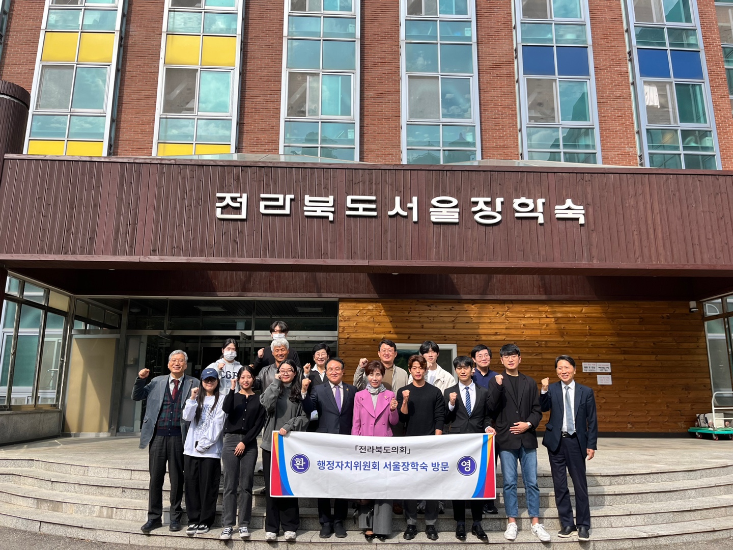 행자위, 서울장학숙서 학생들과 간담회 가져 2