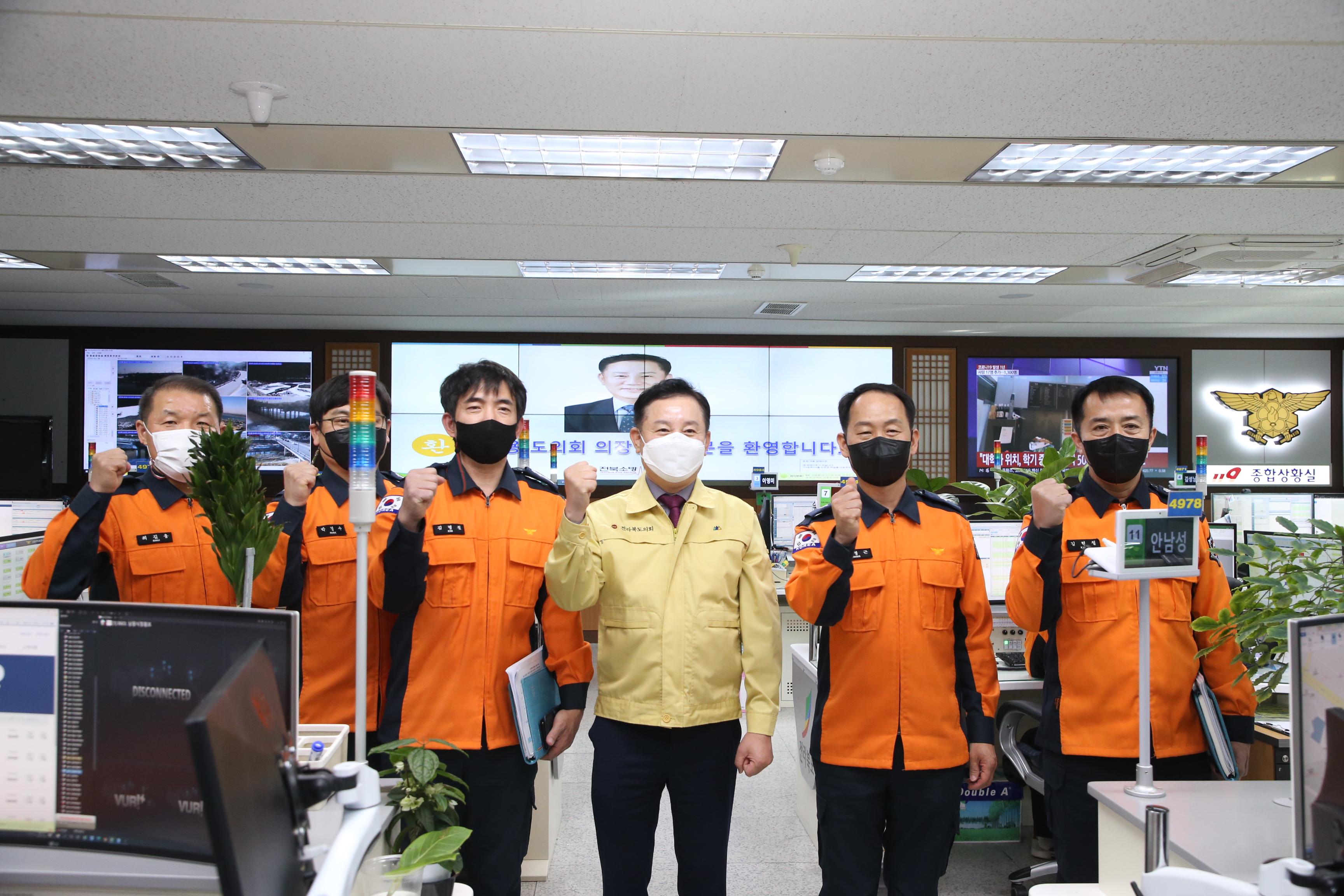 송지용 의장, 코로나 환자이송 소방공무원 위문 3