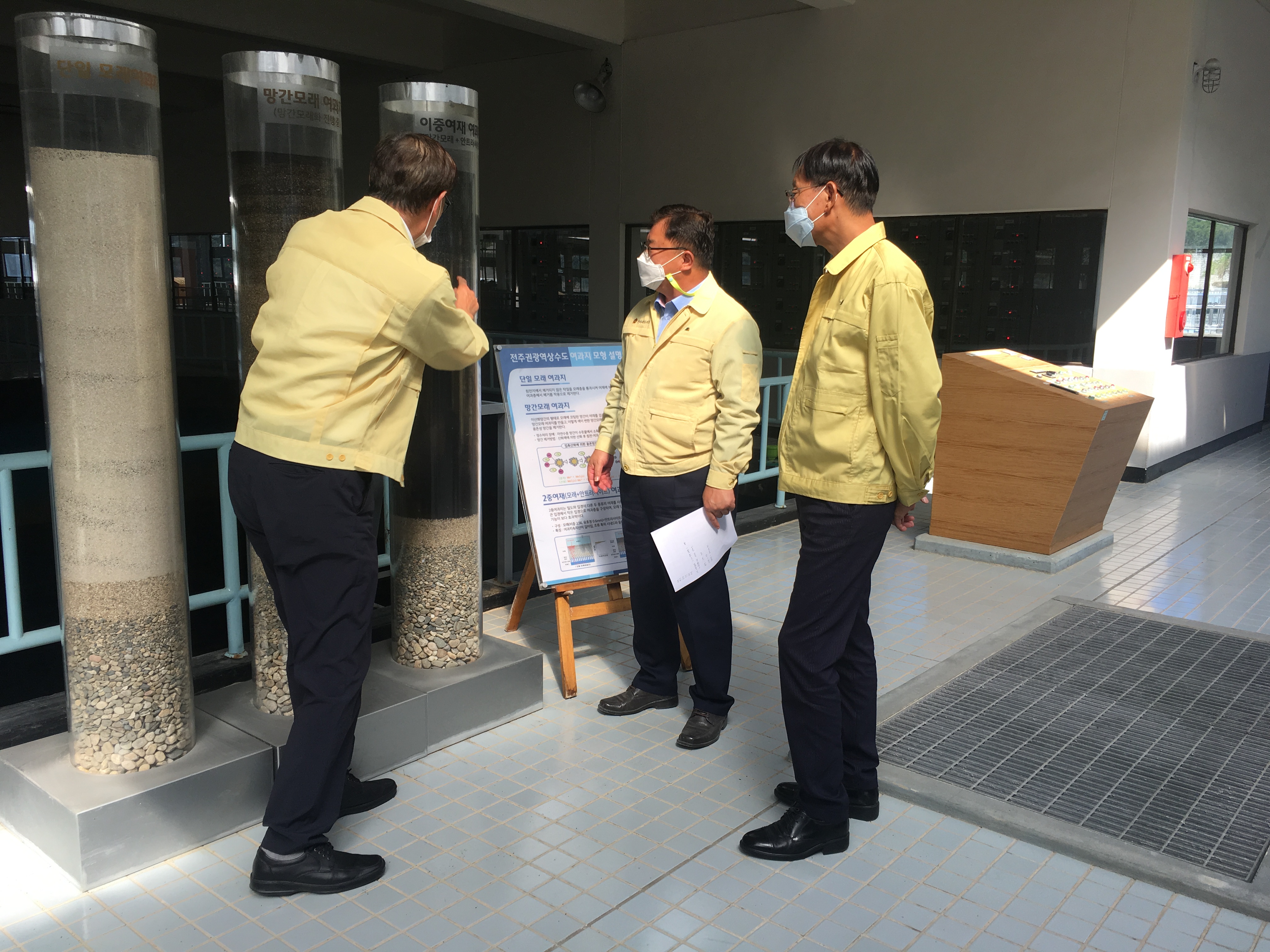 나기학 의원, 전주권 광역상수도 수돗물 안전성 확인 현장의정활동 2