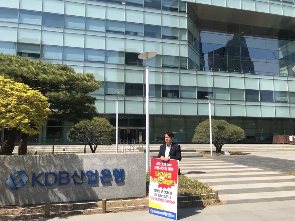 최인정 의원, 도내 협력업체를 이용한 중소기업 자립.자강력을 높여야 3