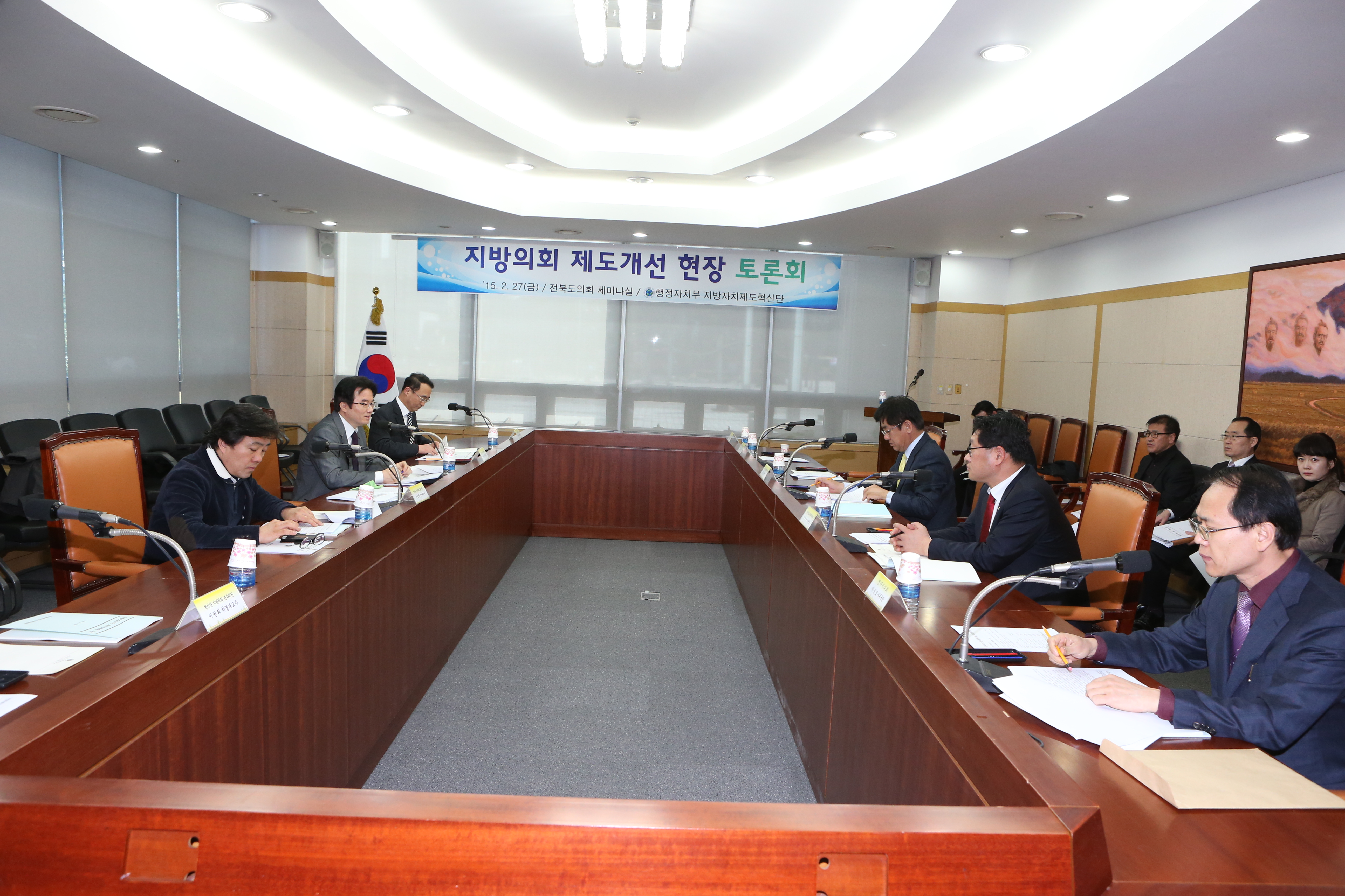 지방의원 통제하는 지방자치법 개정 절실 2