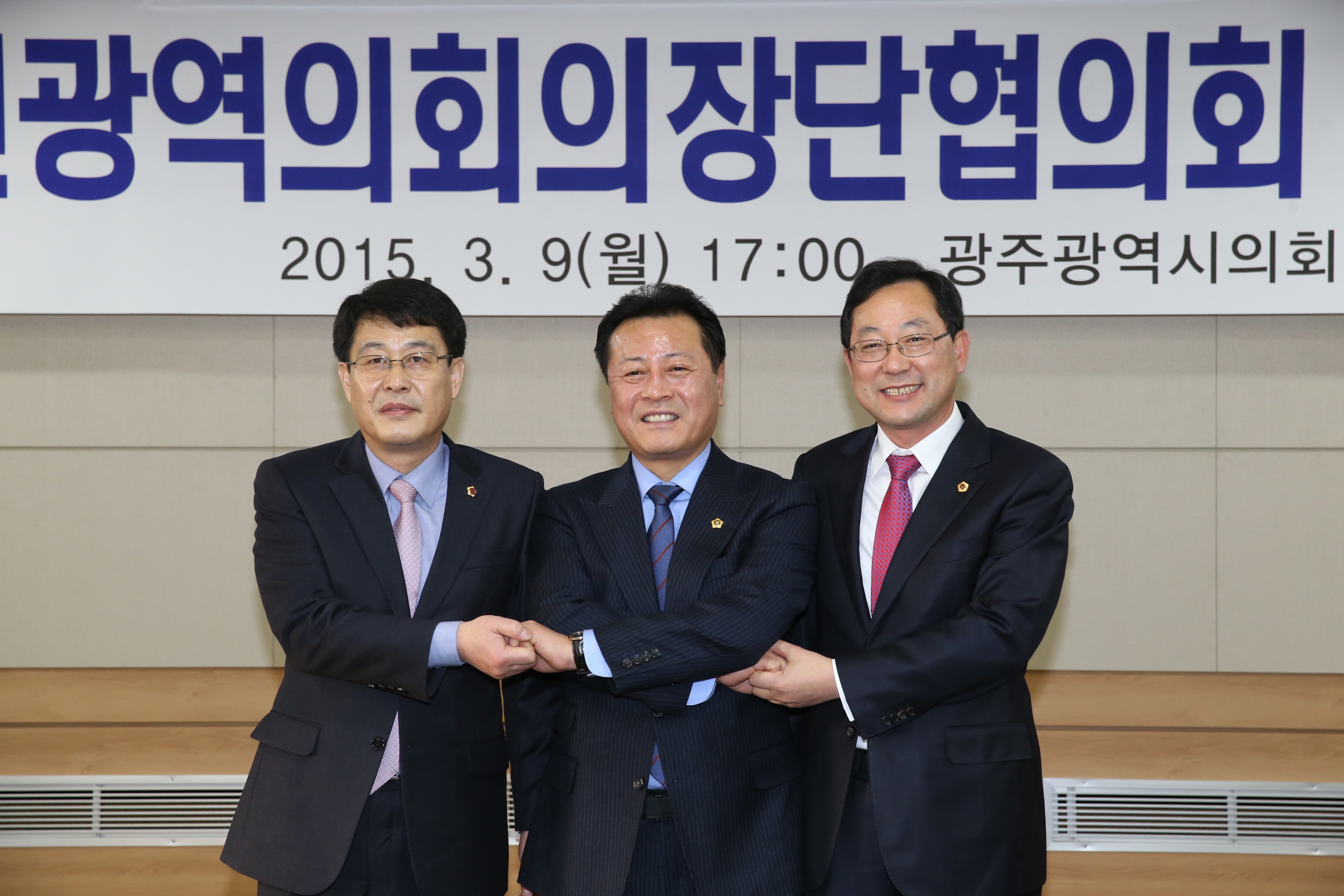 수도권 규제완화 중단 및 지역균형발전 촉구 2