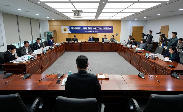 도의회 인사청문위원회, 전북테크노파크 원장 후보자 인사청문 실시 2