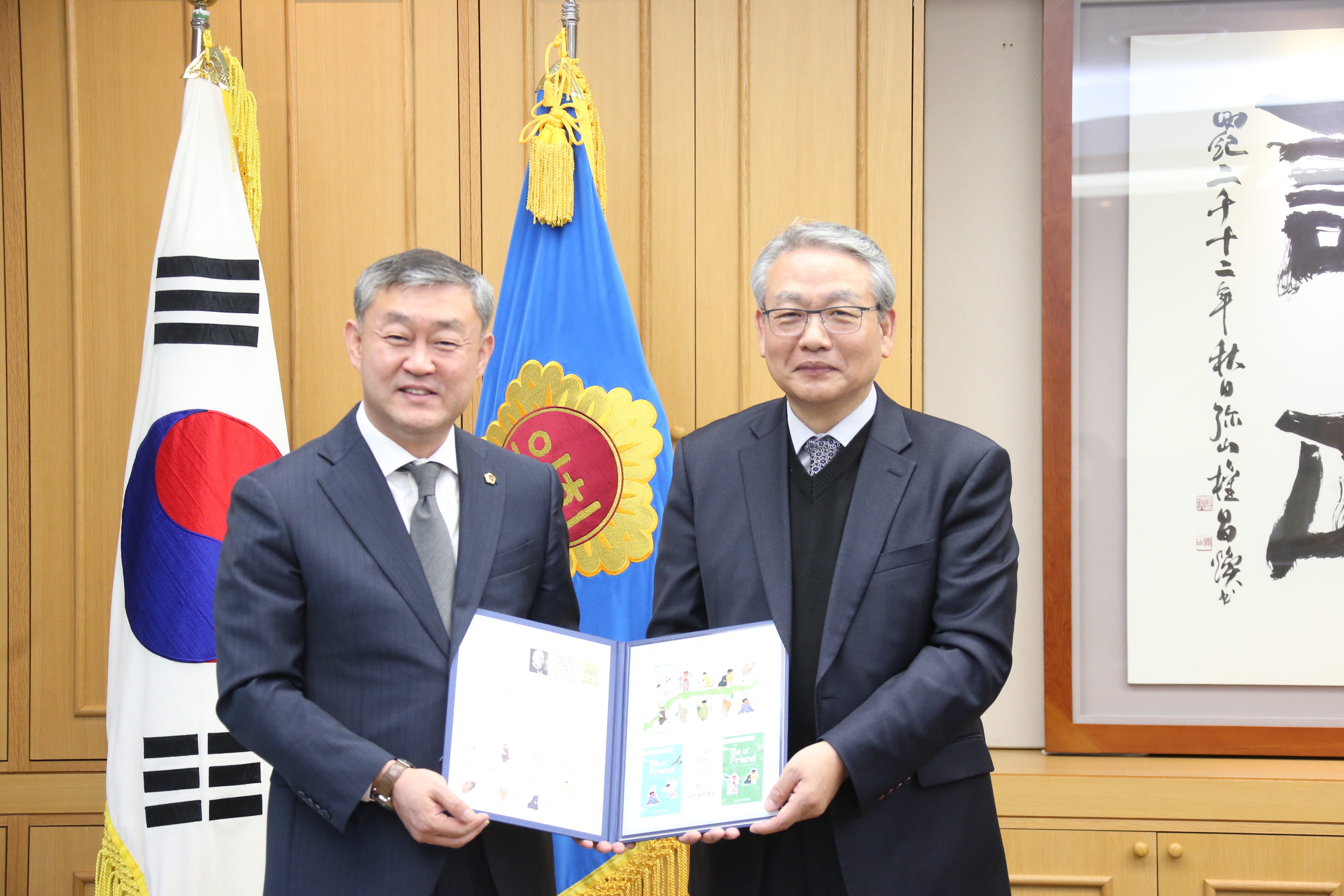“연말연시 소외계층과 함께 합시다”(대한적십자사, 결핵협회) 2