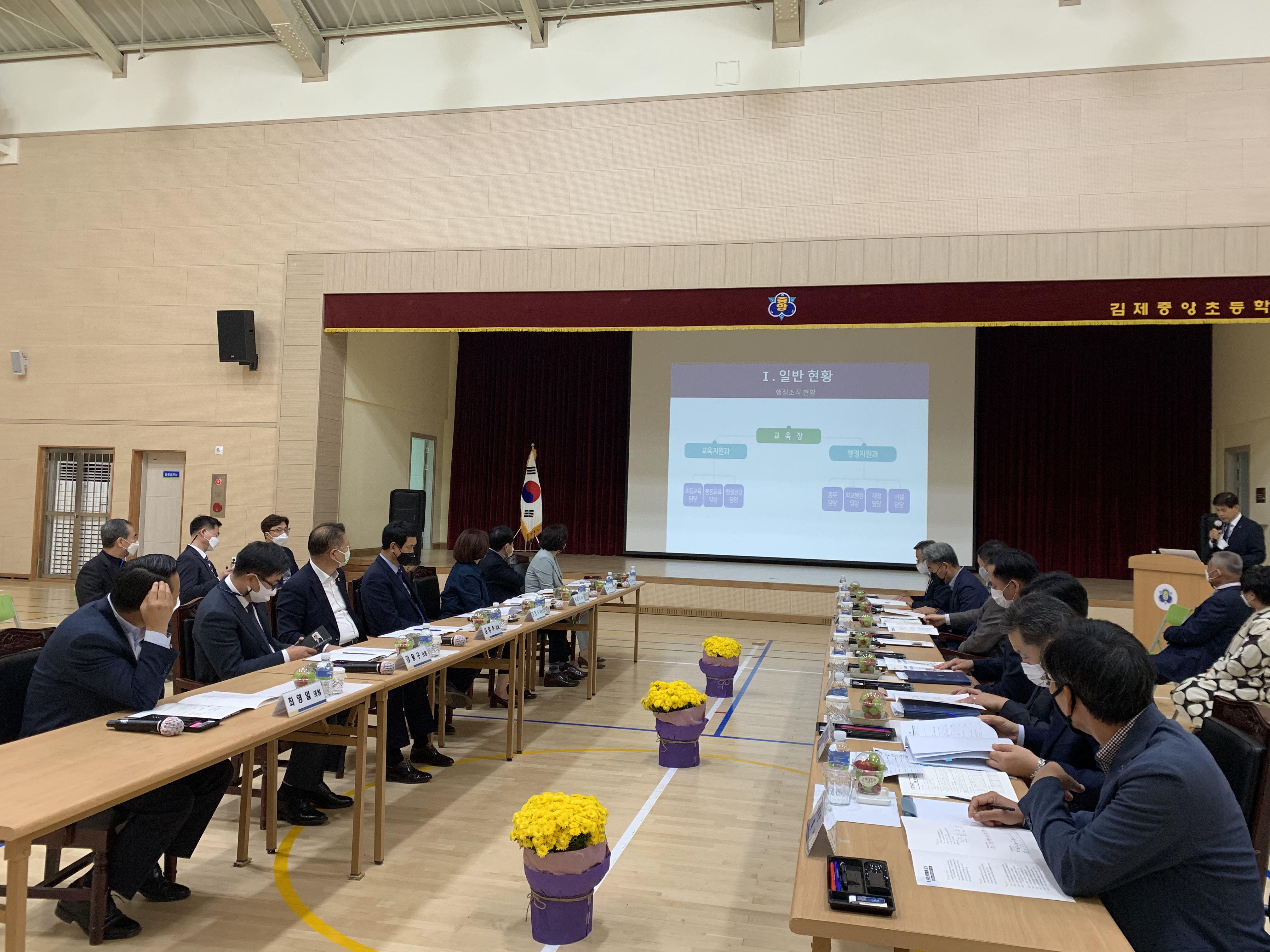 교육위원회, 공유재산관리 위한 현지의정활동 4