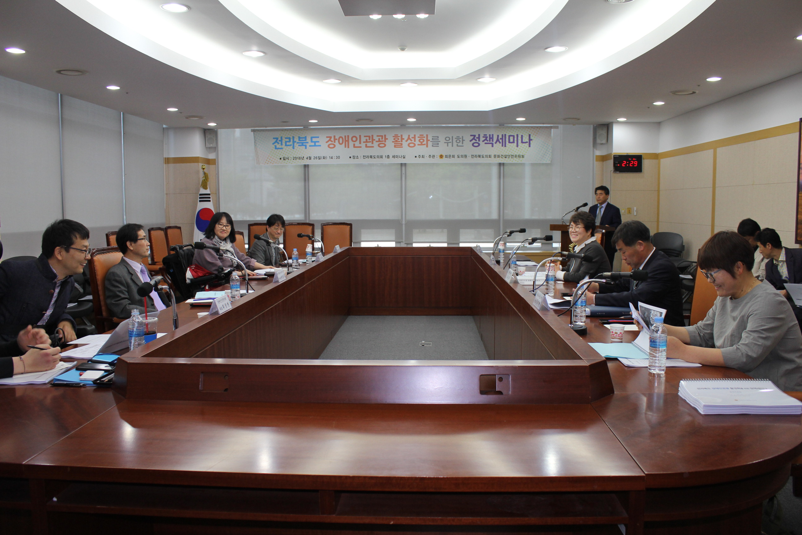 ‘장애인이 관광하기 좋은 전라북도’ 2