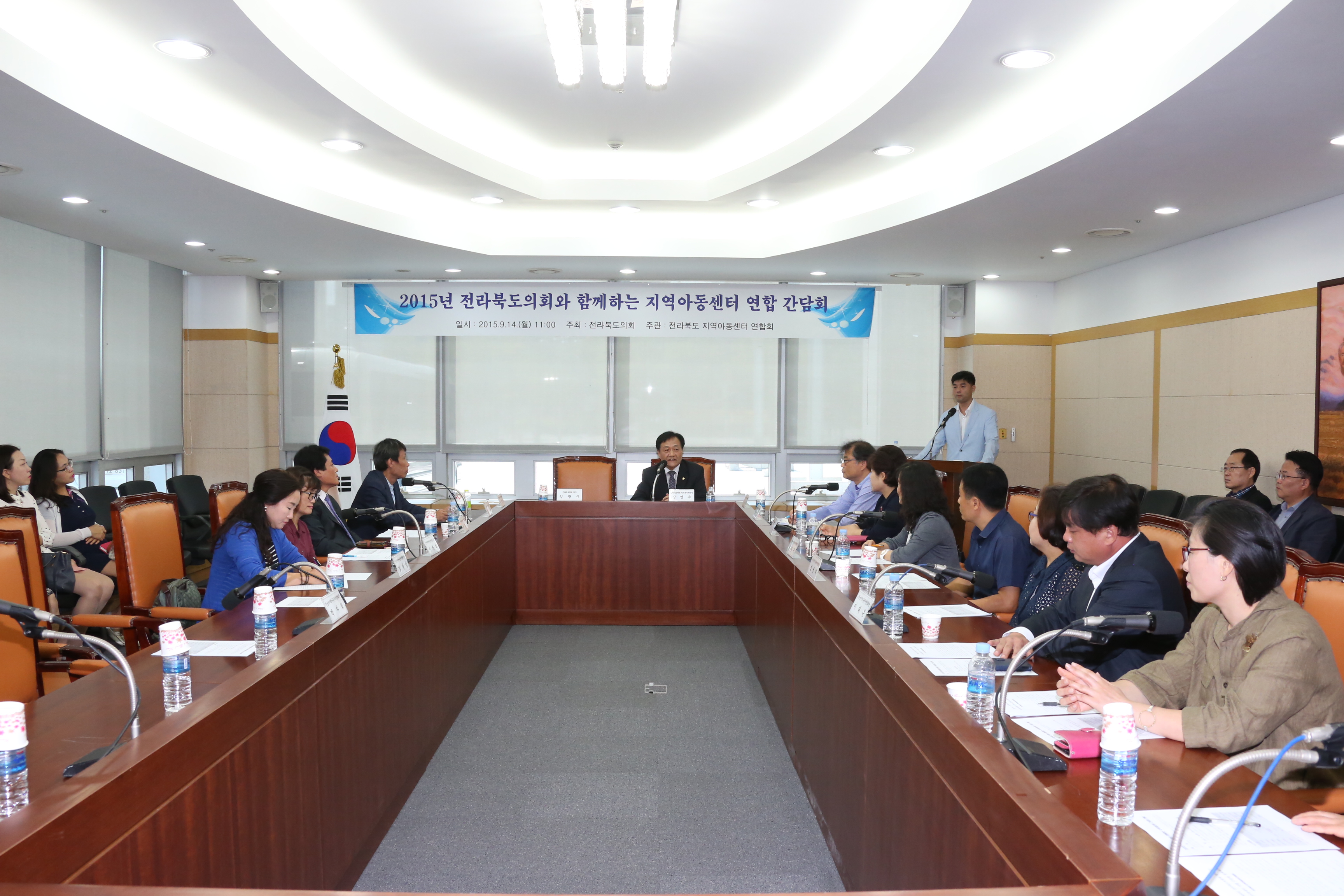 도의회, 전북지역아동센터연합회와 간담회 가져 2