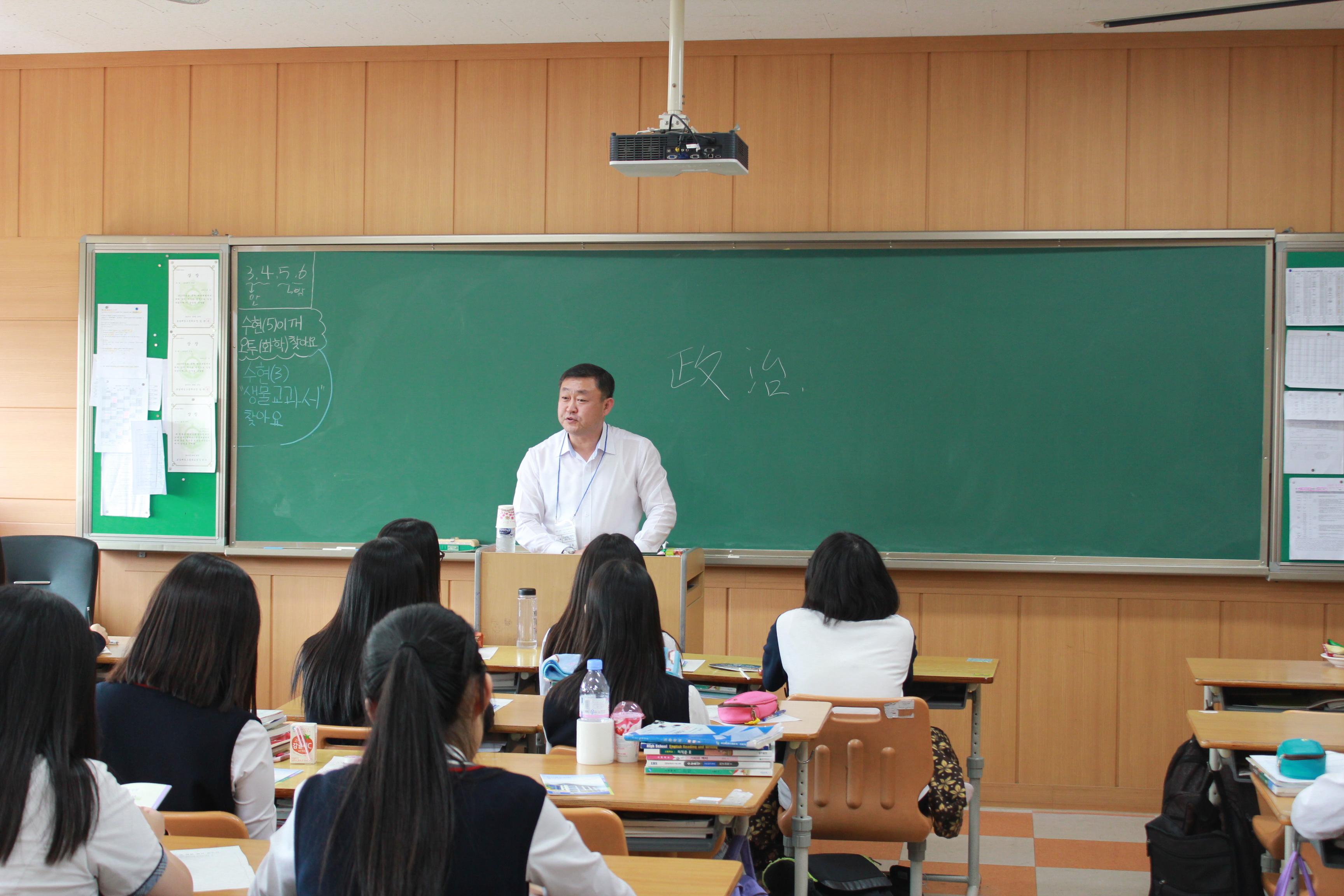 송성환 도의원, 재능기부교사로 위촉되어 진로교육 실시 2