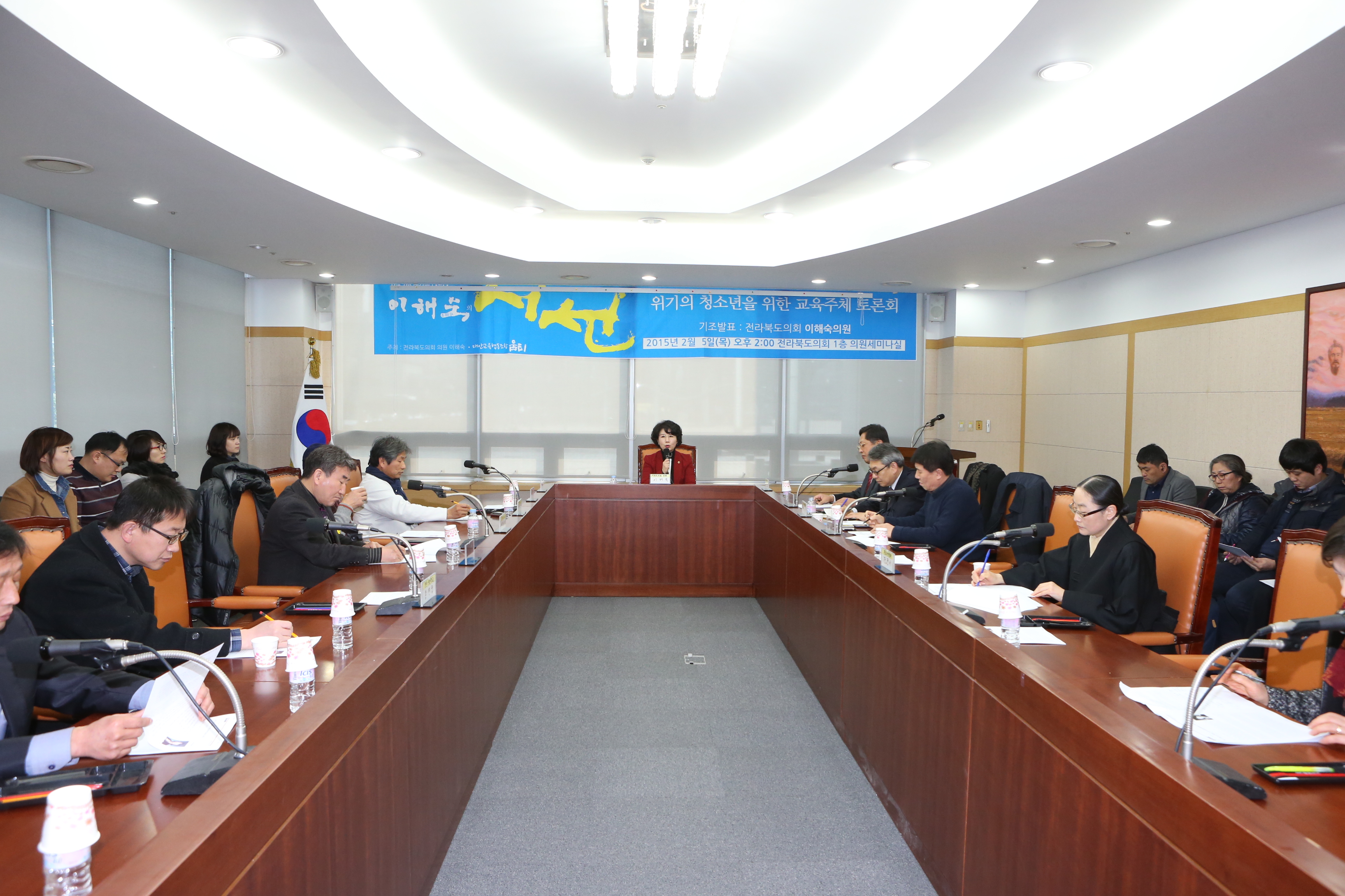 ‘위기의 청소년들을 위한 교육주체 토론회’ 개최 3