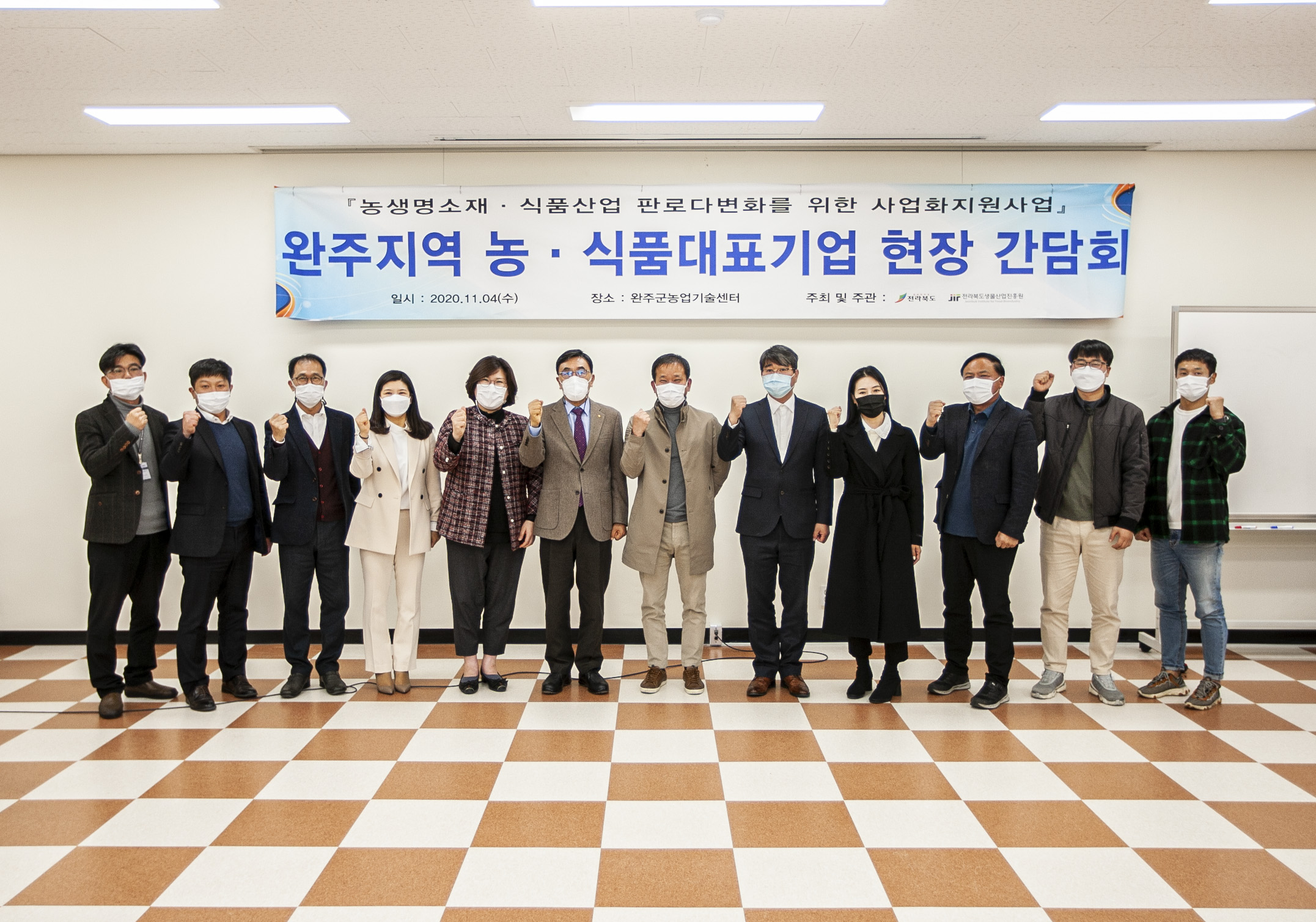 두세훈 의원, 코로나19 극복 농식품기업 간담회 개최 2