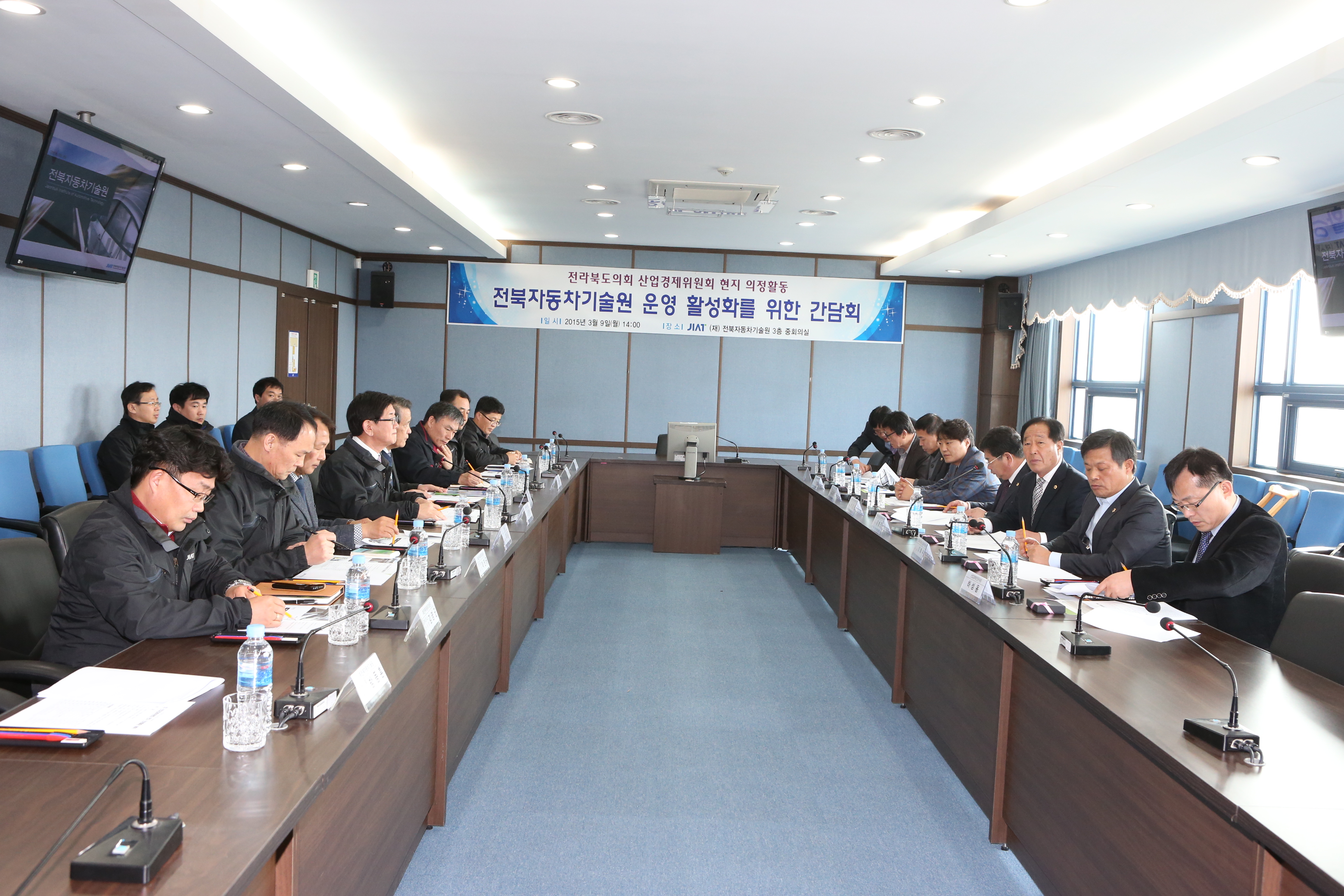 - 전북자동차기술원 방문 현대차 연구인력 이동 대책 논의 - 2