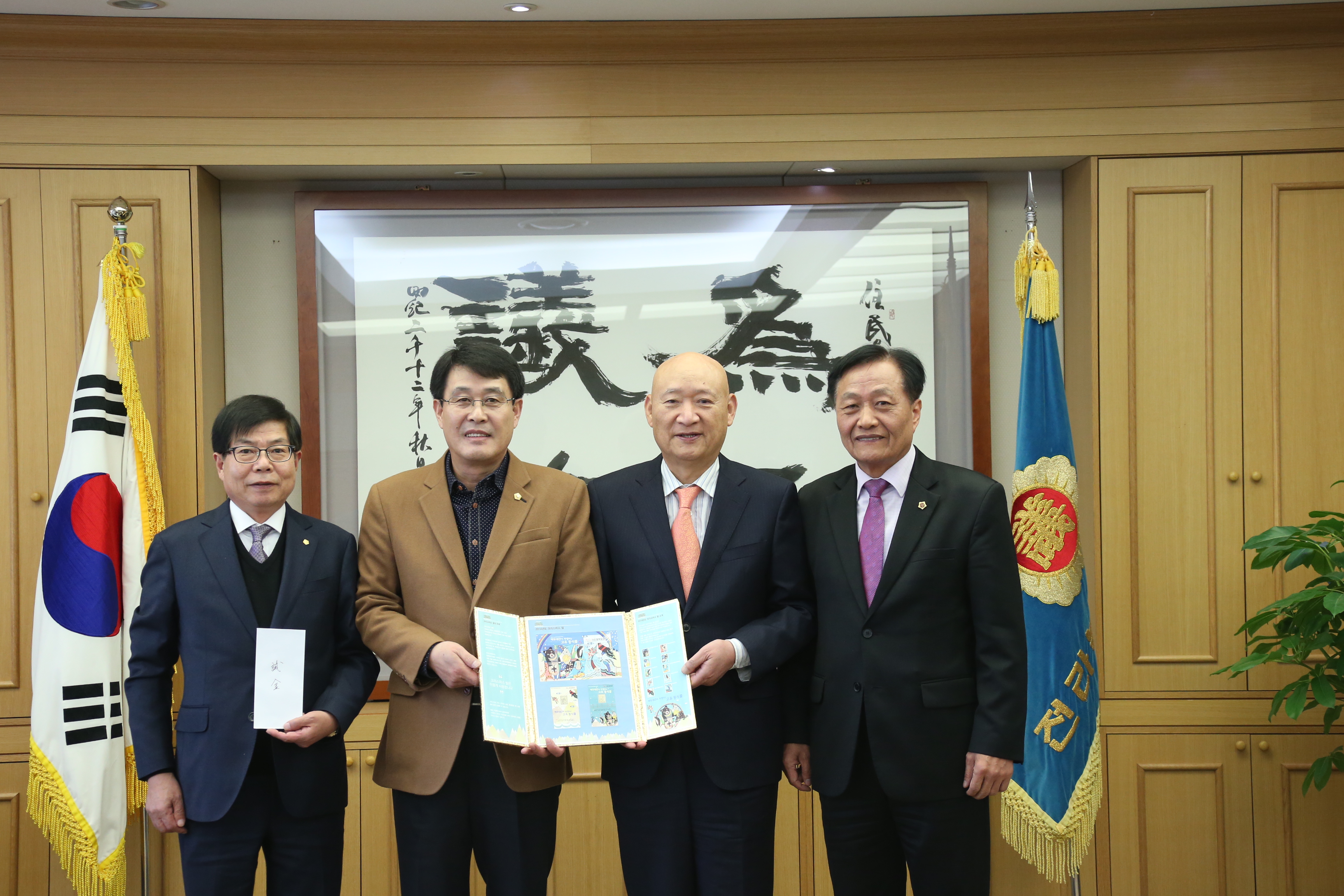 결핵협회, 김광수 의장에게 크리스마스 씰 증정 2