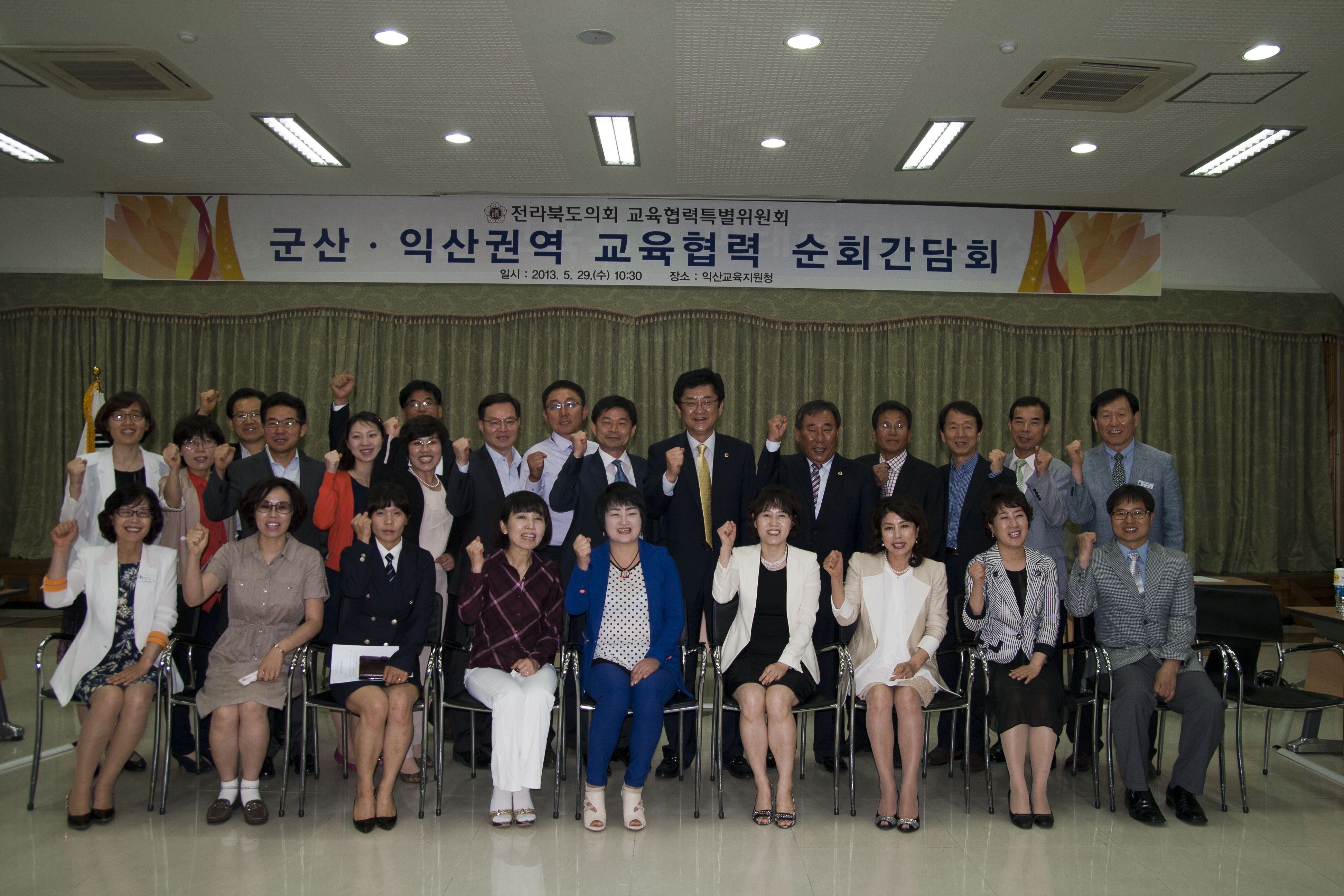 교육협력특위, 군산·익산과 고창·부안에서 권역별 교육협력 순회간담회 개최 2