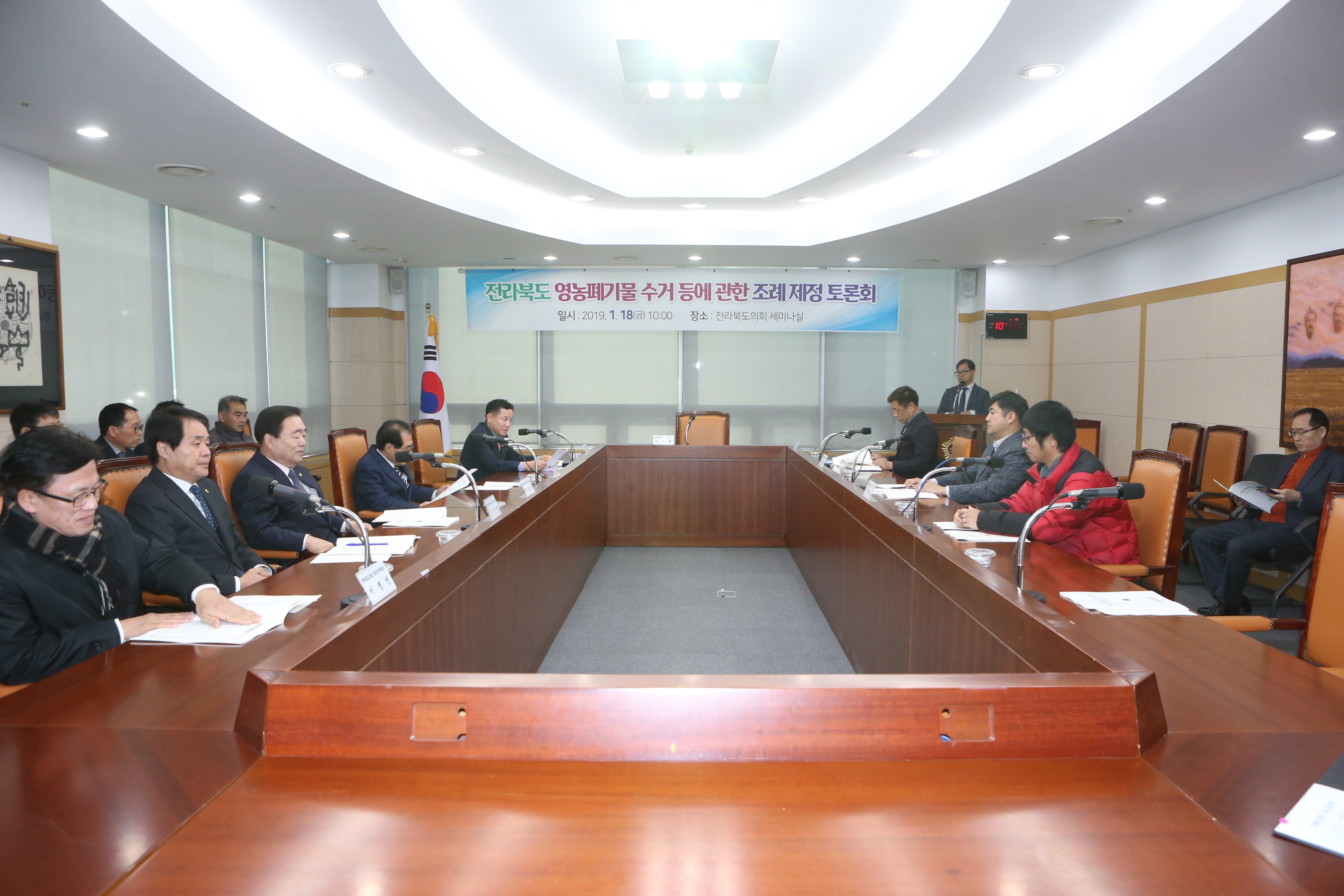 송지용부의장, 「전라북도 영농폐기물 수거 등에 관한 조례」제정 토론회 개최 3