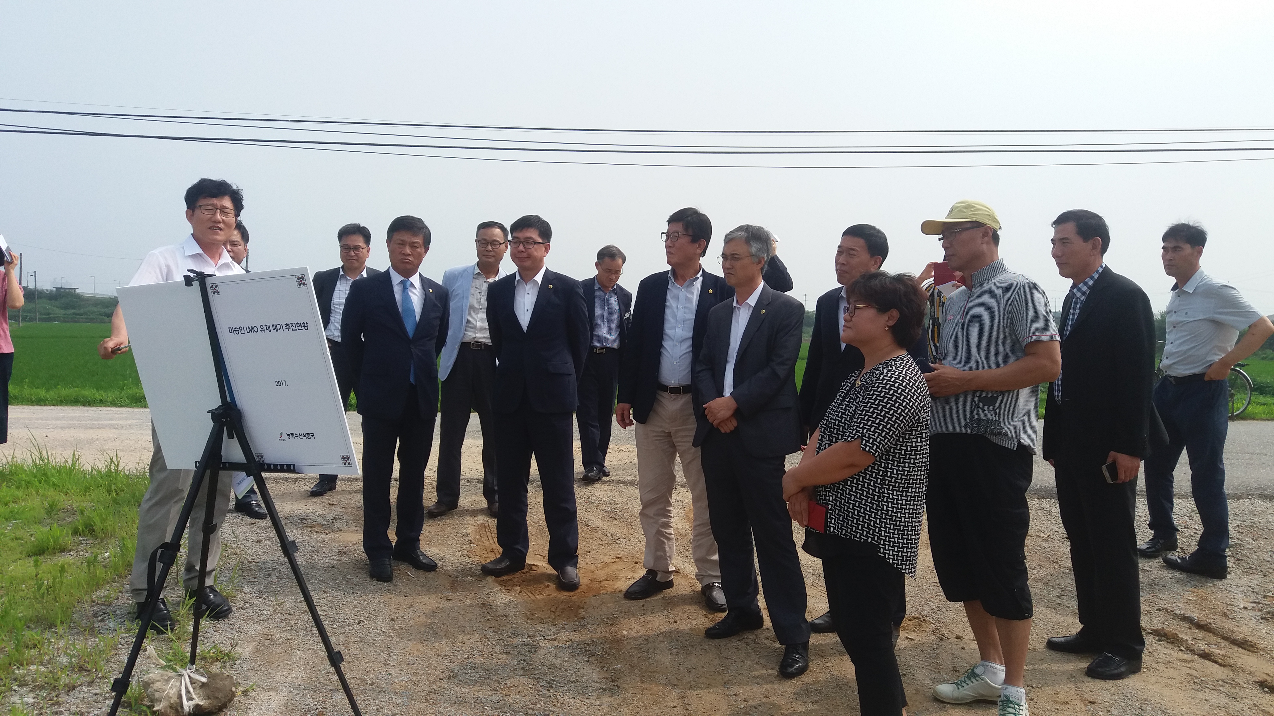 LMO 유채재배에 관한 재조사 소위원회 현장 점검 실시 2