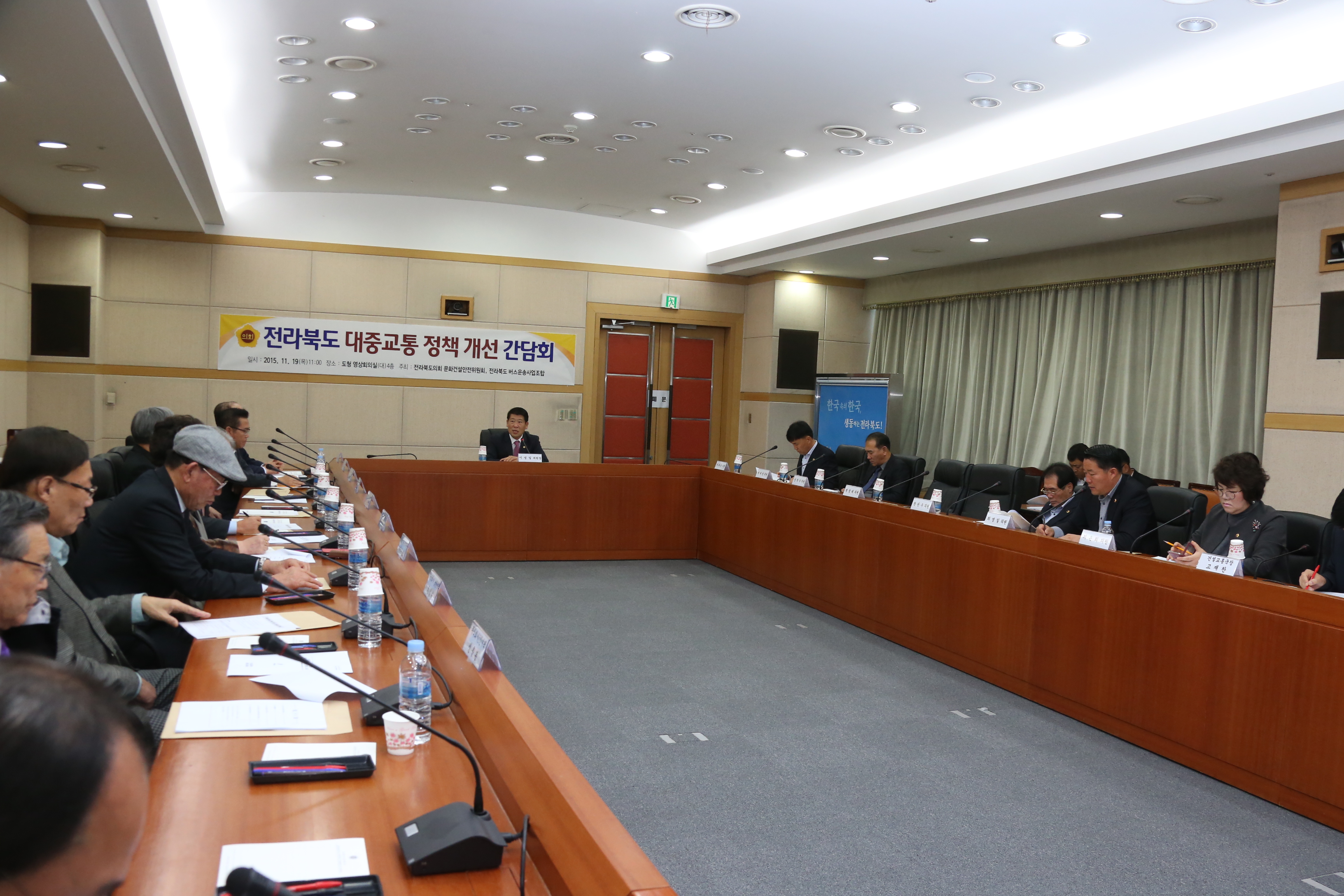 문화건설안전위원회, 버스조합 관계자와 애로청취 간담회 가져 2