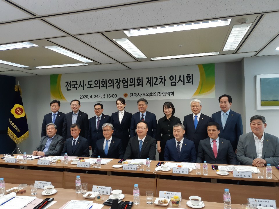 전국시도의장협 24일 임시회, 농민공익수당 국가 정책사업 반영 촉구 2