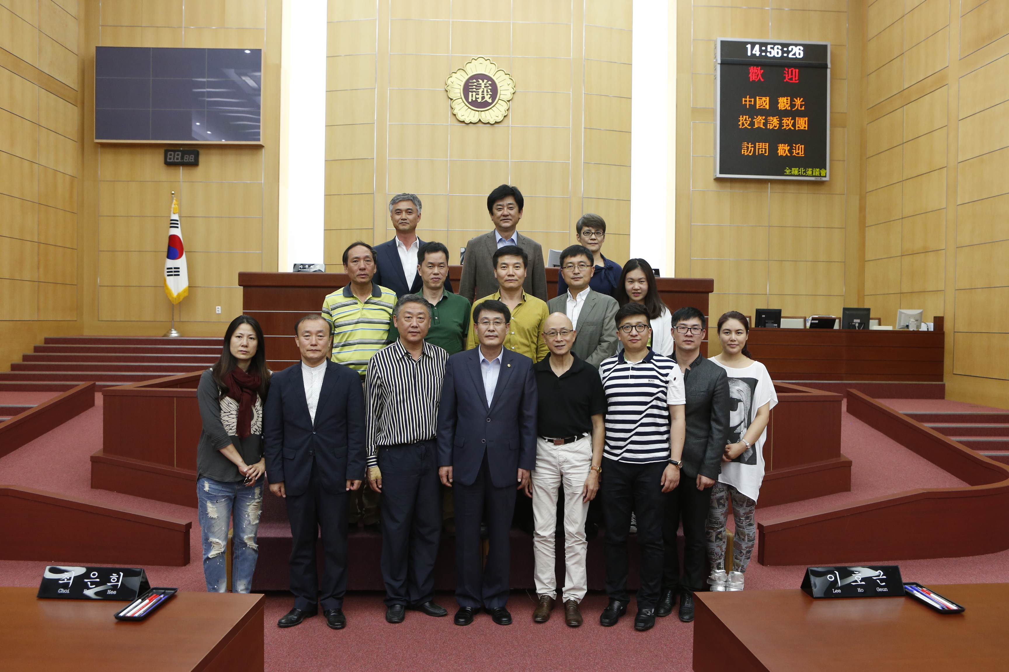 전북도의회, 중국창투그룹 전북 관광투자 요청 2