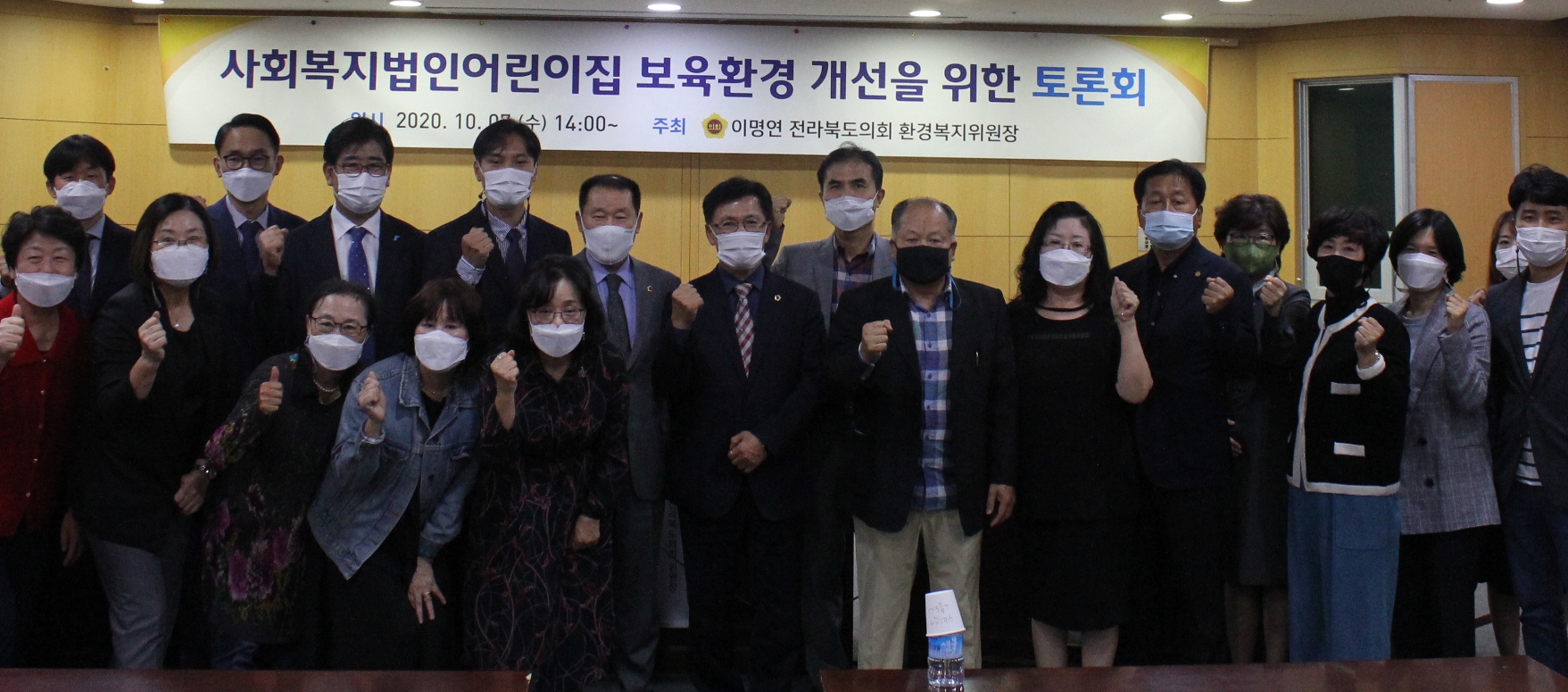 사회복지법인 어린이집 폐원 위기 방관 안 돼 3