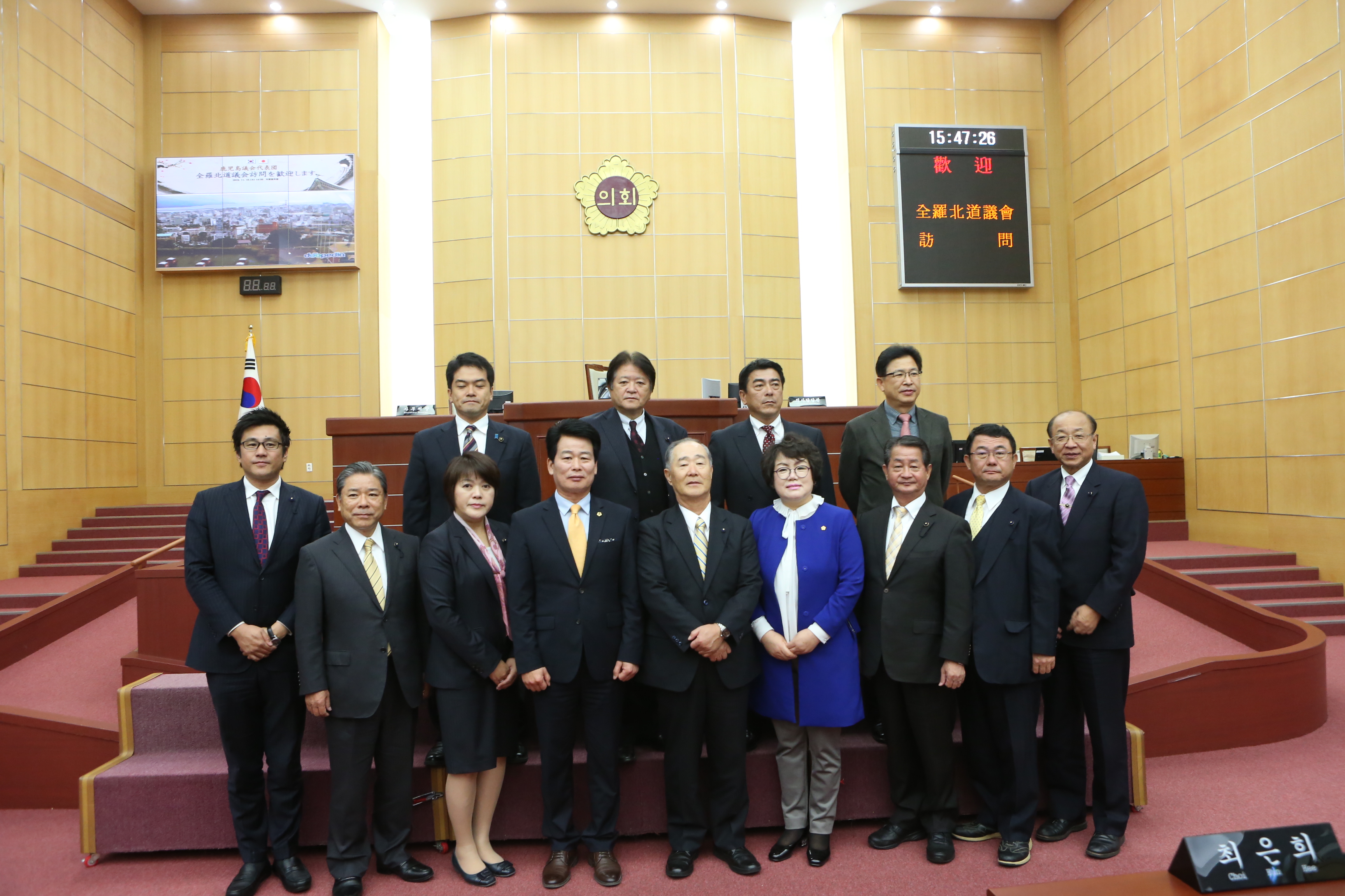 일본 가고시마현의회 대표단,10일 전라북도의회 우호교류 방문 3