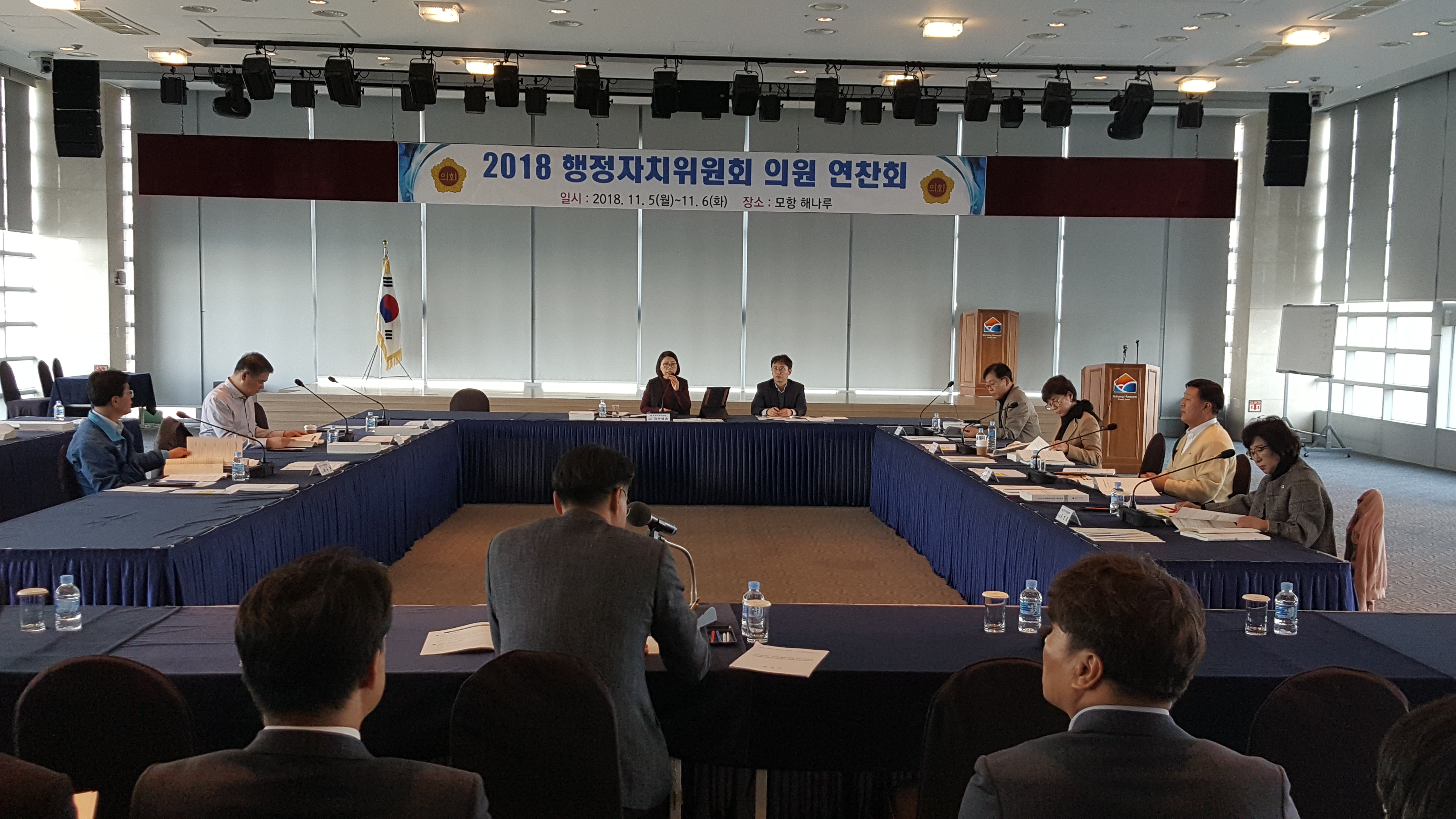 도의회 행자위, 행감 및 본예산 심사 대비 연찬회 실시 3