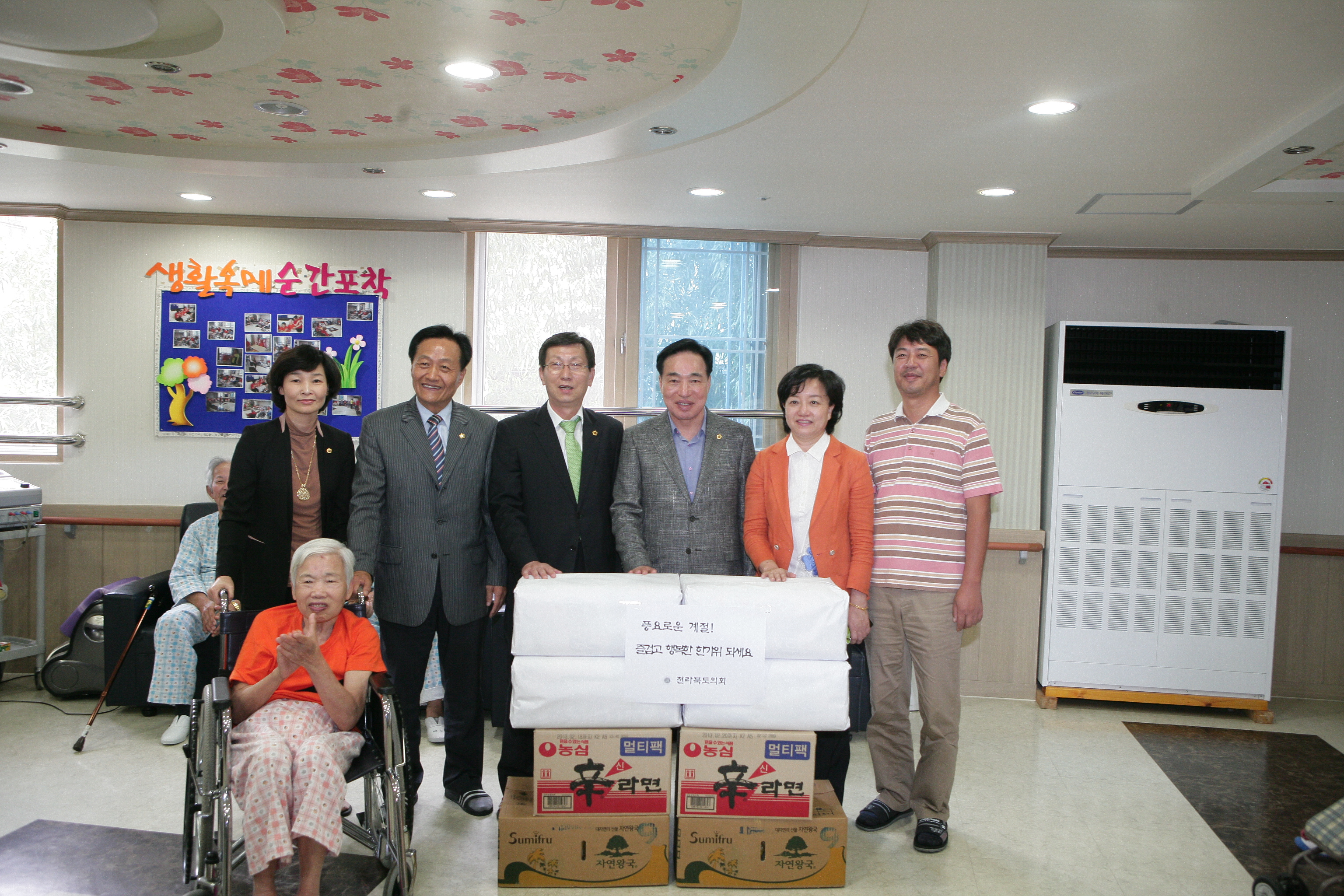 도의회, 추석맞이 사회복지시설 위문 3