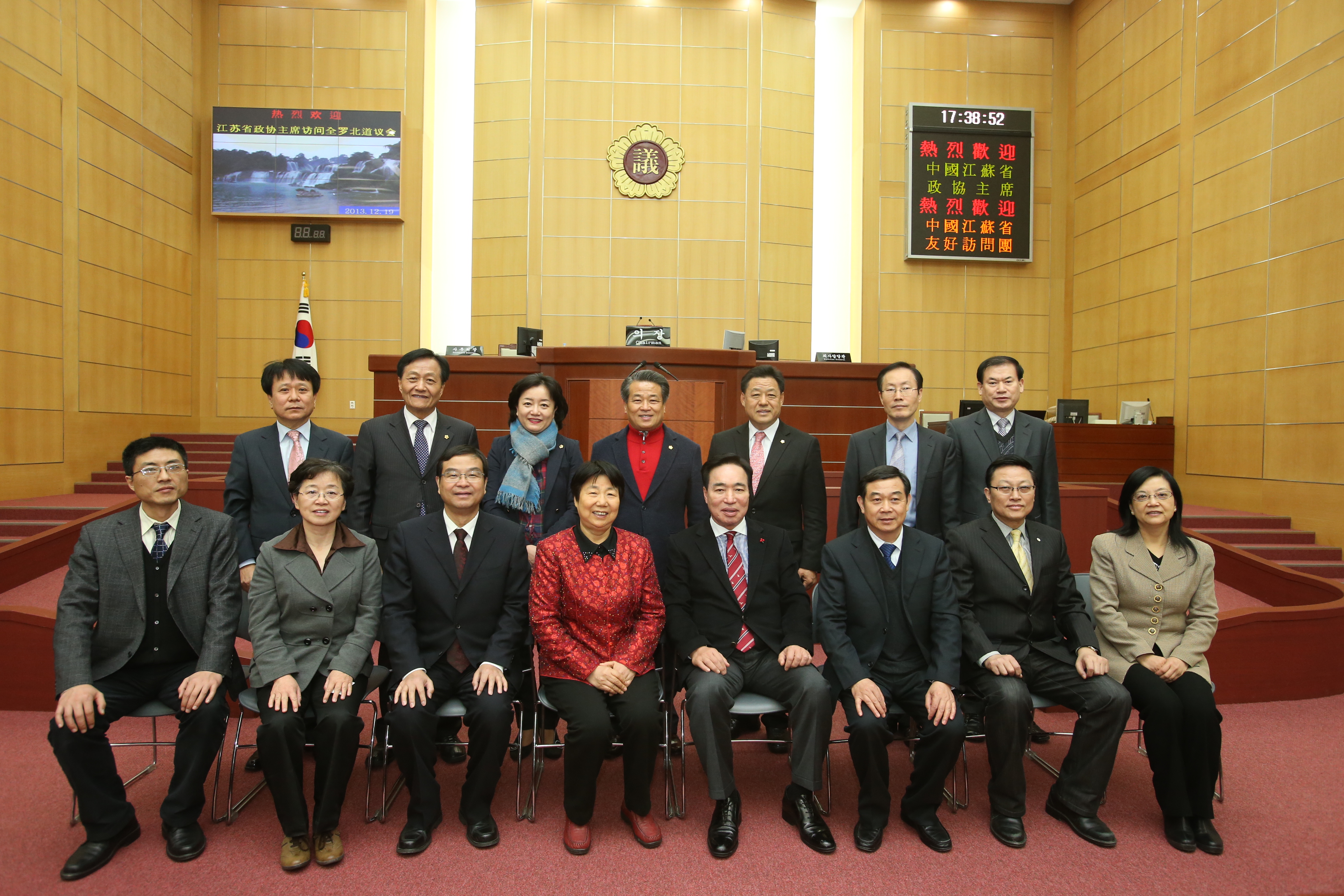 최진호 도의장, 중국 강소성 정치협상회의방문단 접견 2
