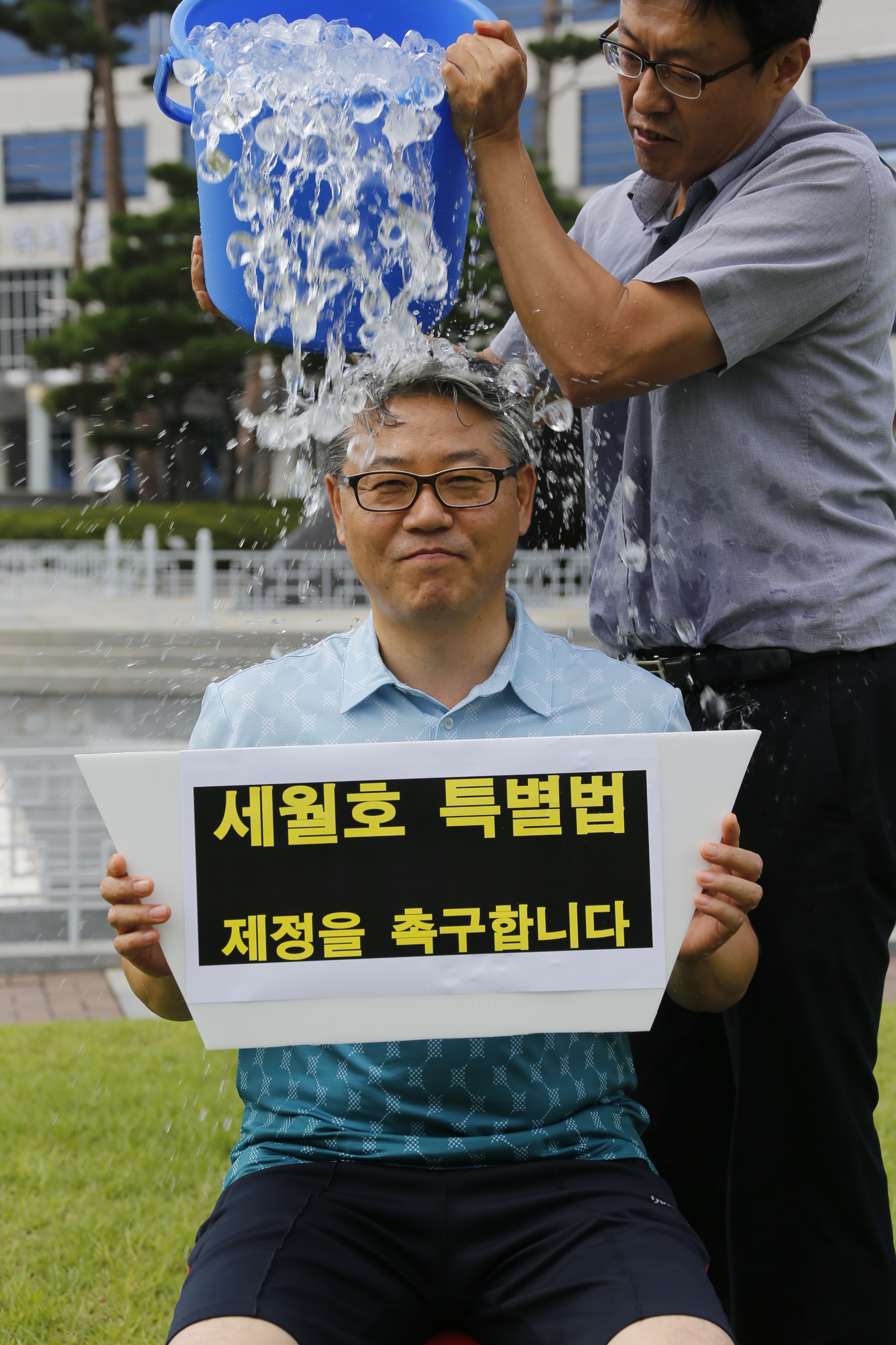 전현직 도의원 아이스버킷 동참 2