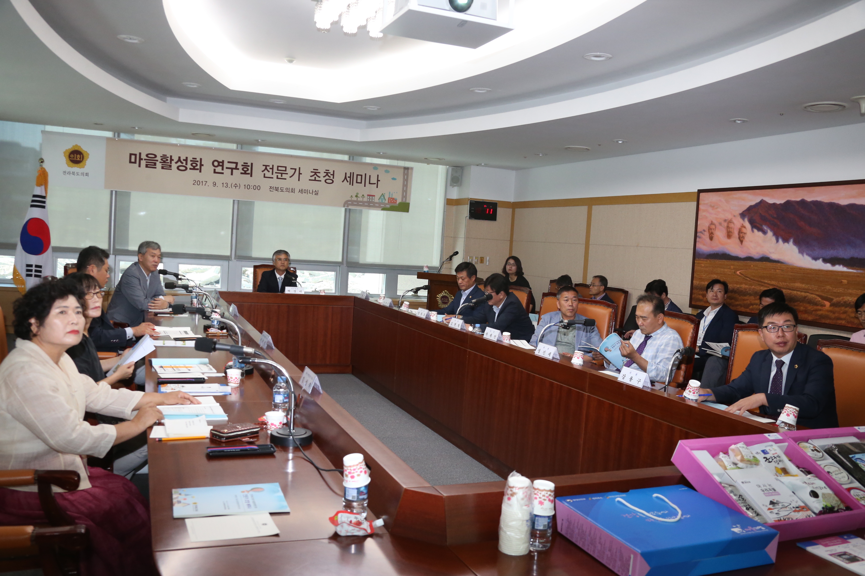 도의회 마을활성화연구회, 마을기업 활성화 전략 세미나 개최 2