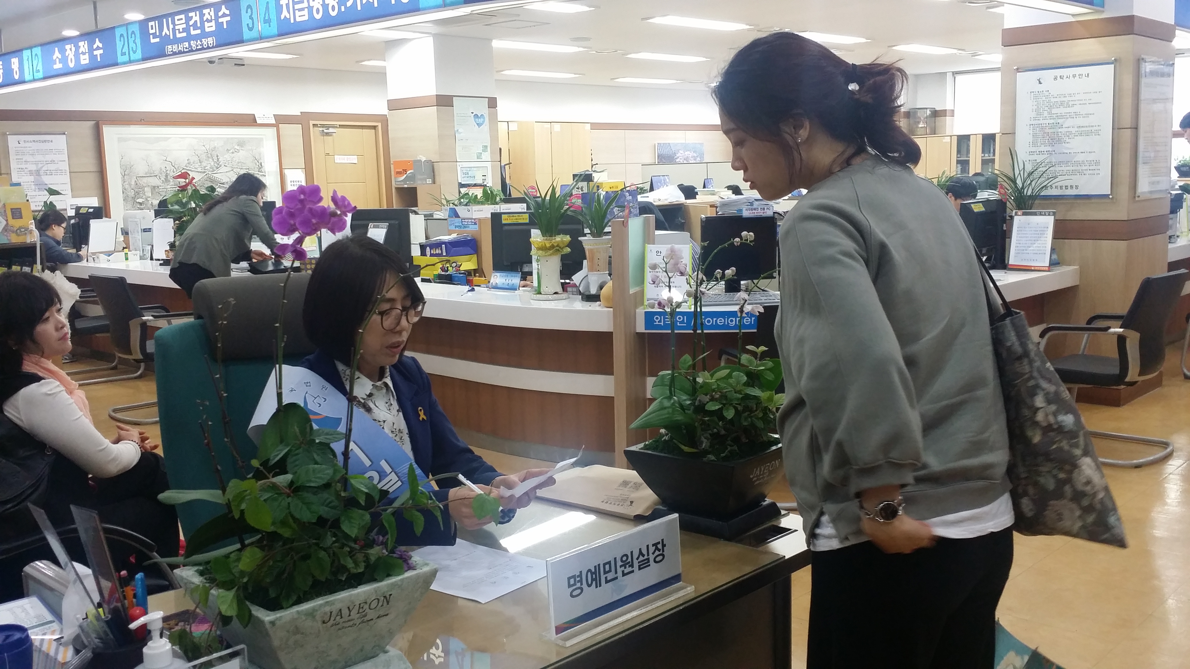 국주영은 도의원, 전주지방법원 1일 명예민원실장 활동 3