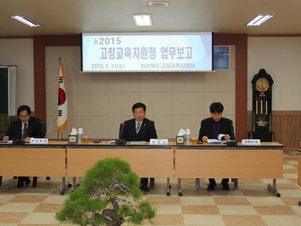 지역문화와 자원을 활용한 교육과정 주문 2