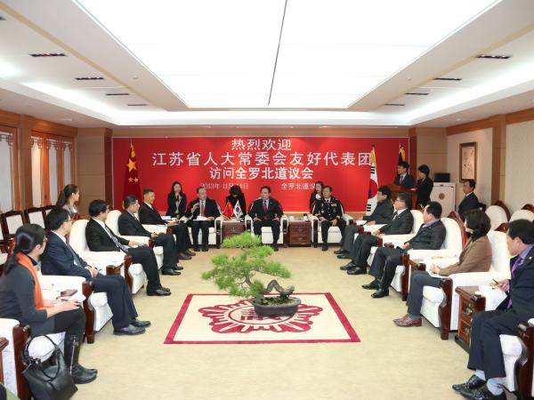 전북도의회 자매결연한 中 강소성 일행 전북방문 3